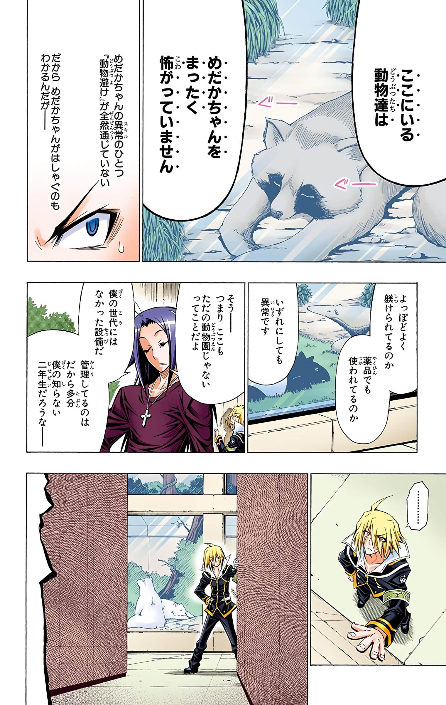 第 157 页
