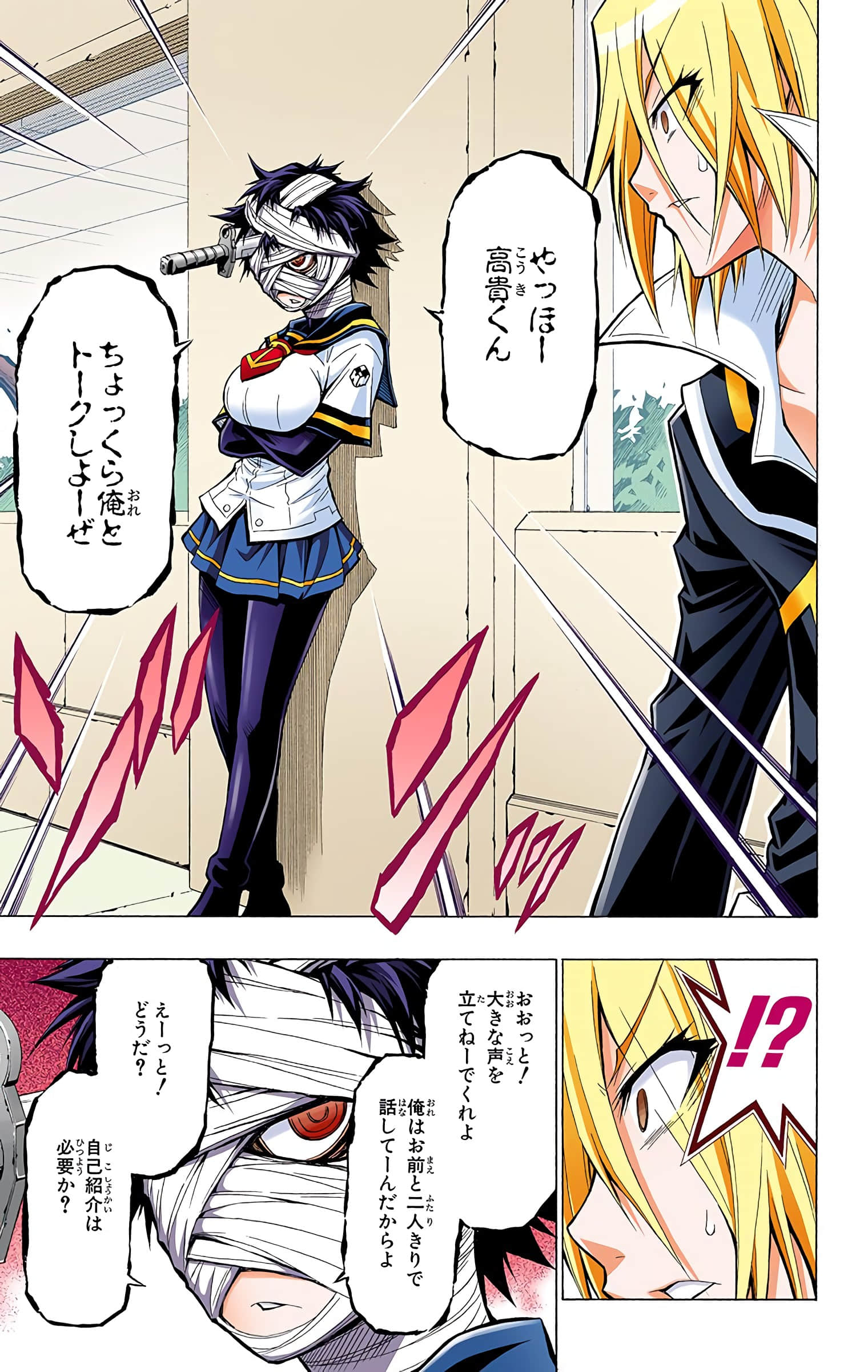 第 158 页