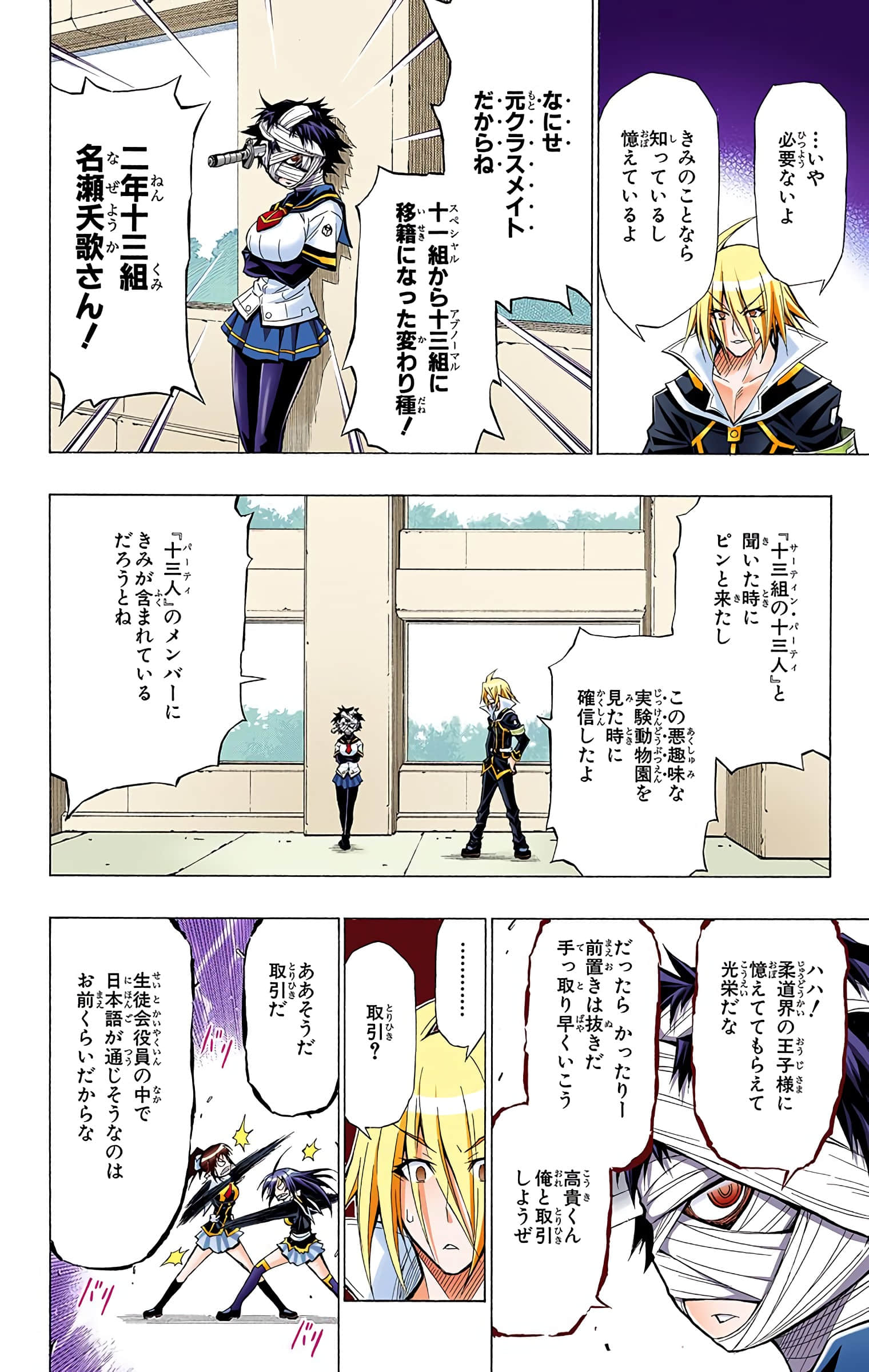 第 159 页