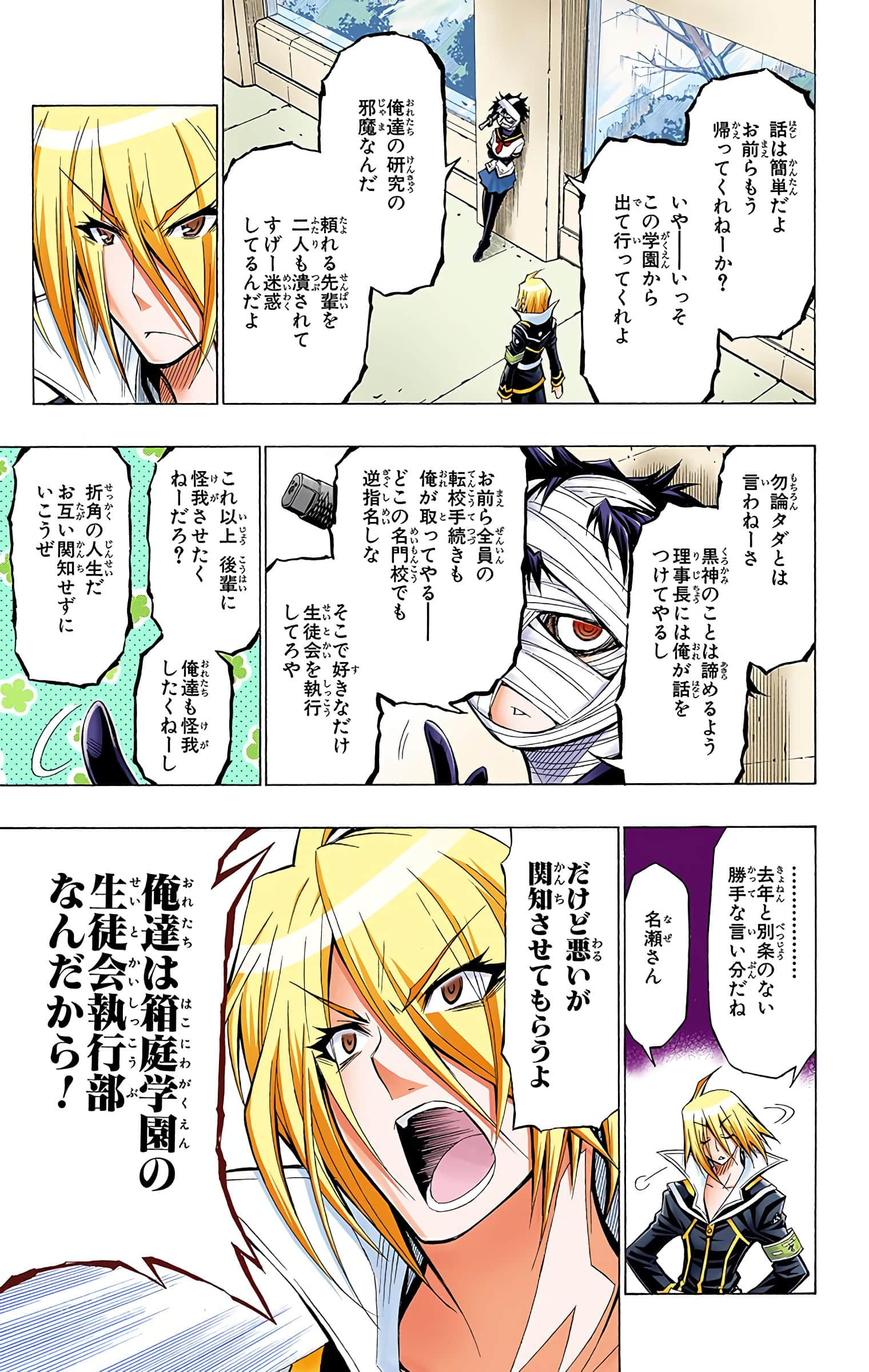 第 160 页
