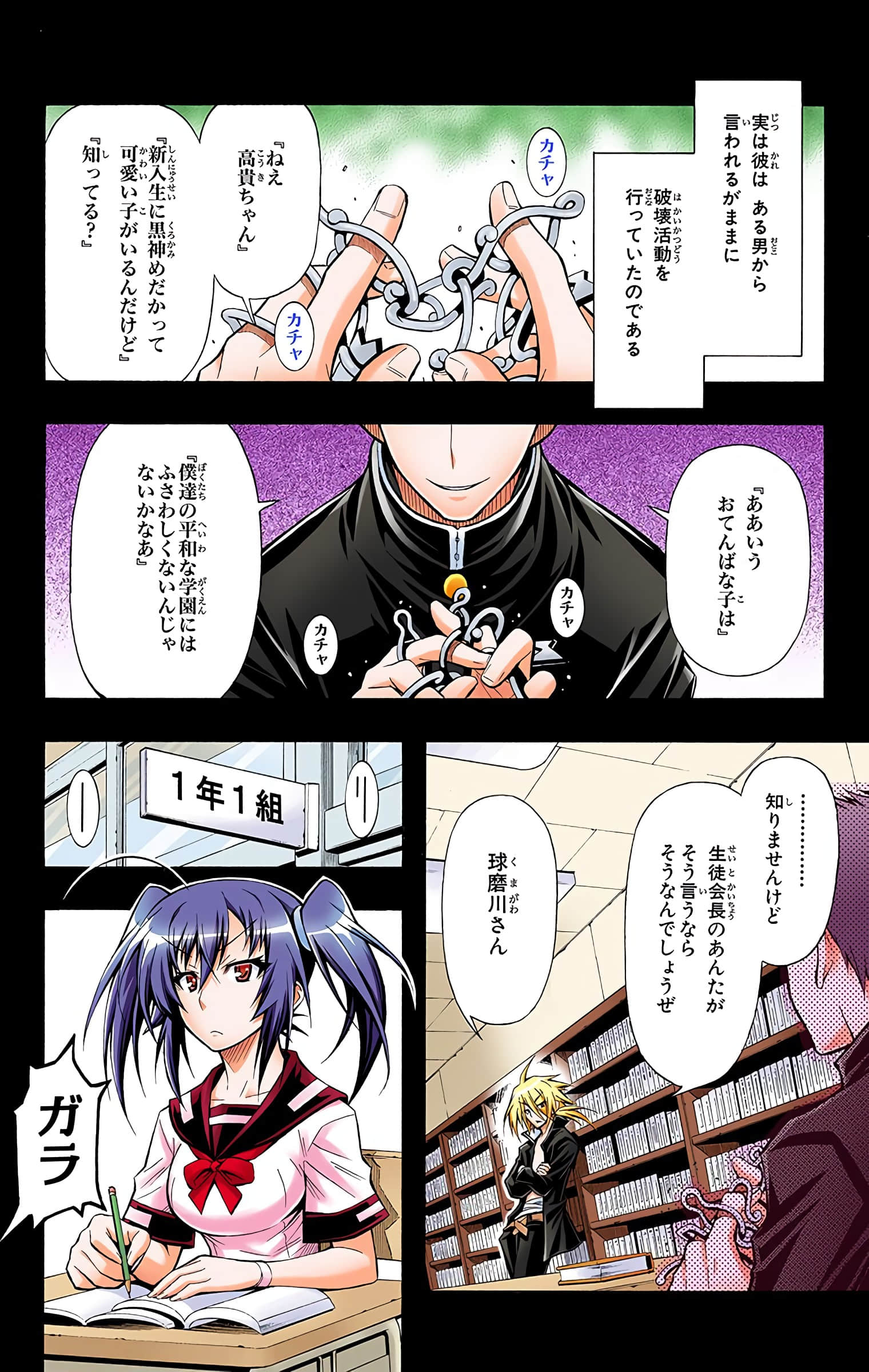 第 165 页