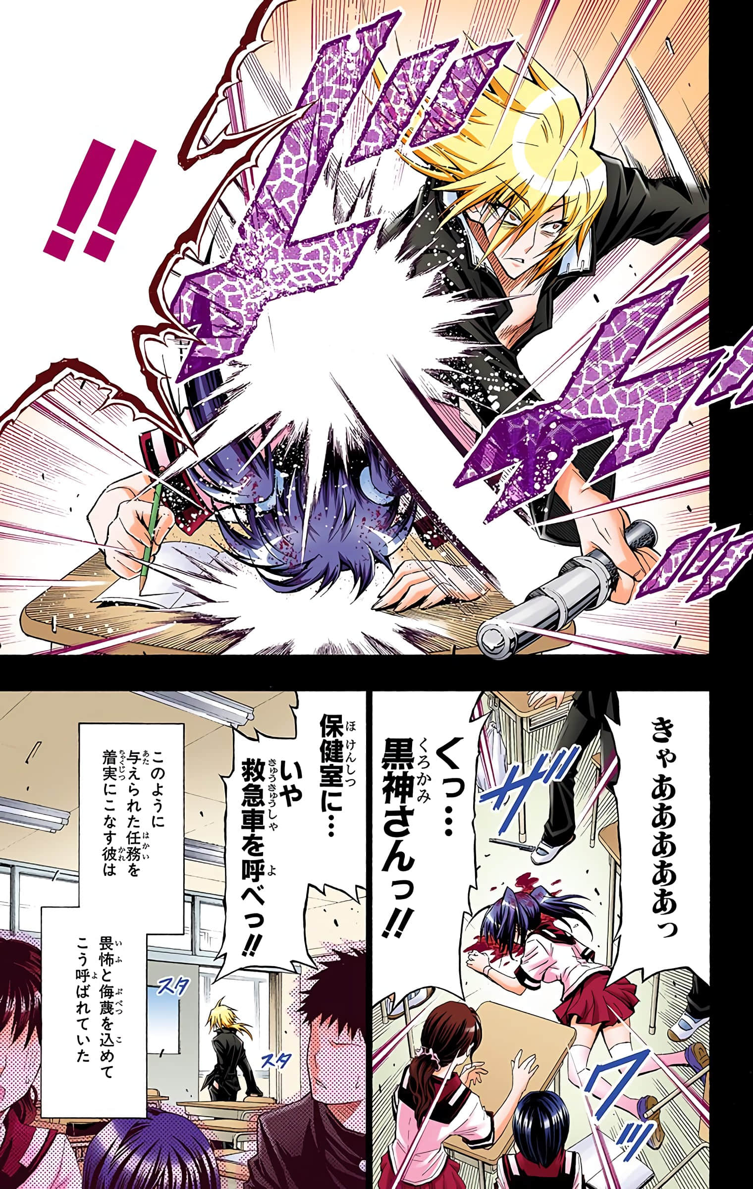 第 166 页