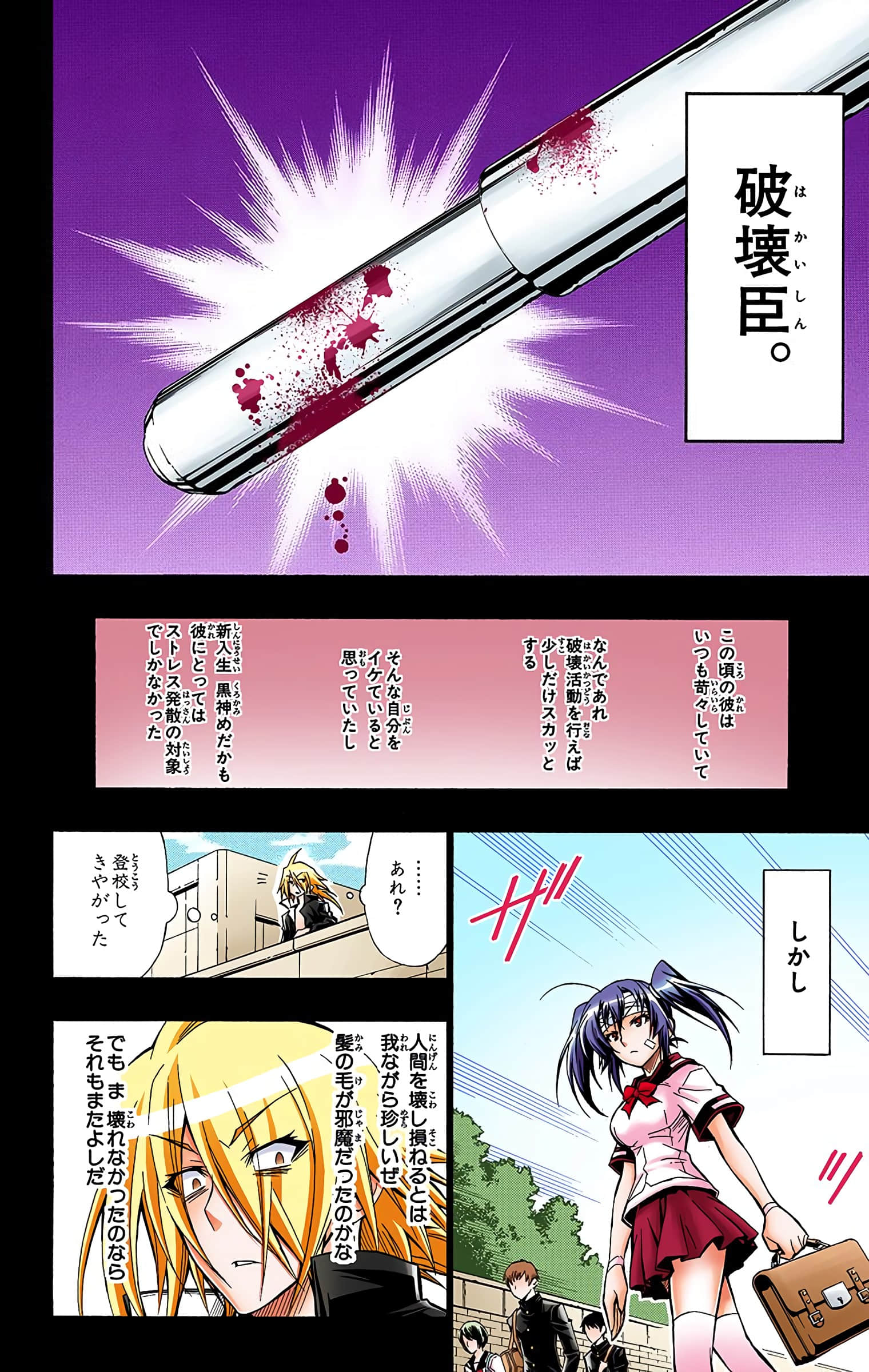 第 167 页
