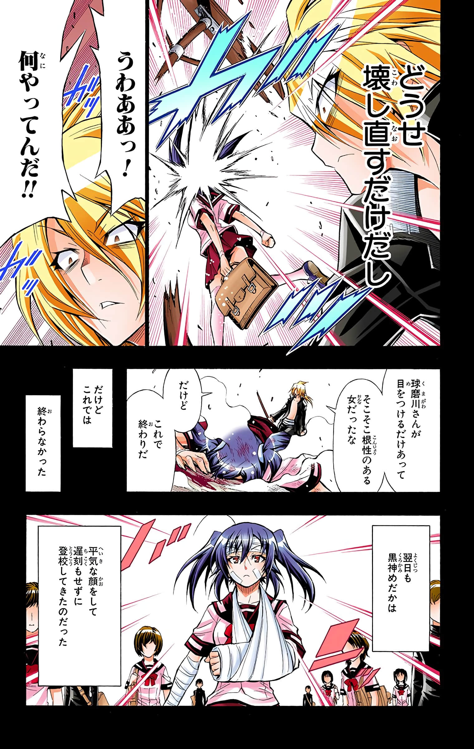第 168 页