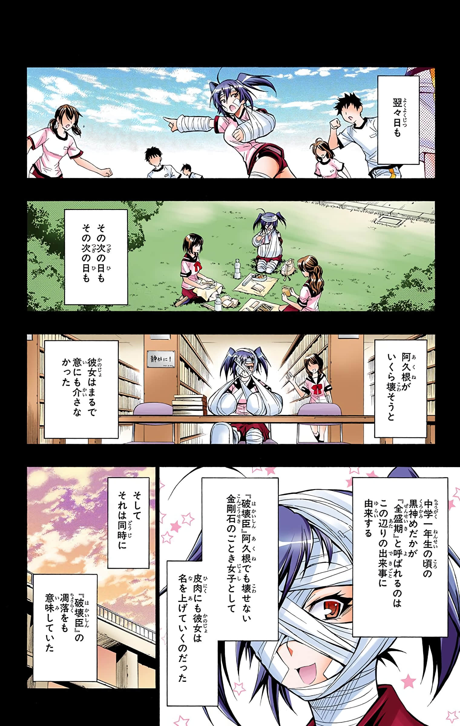 第 169 页