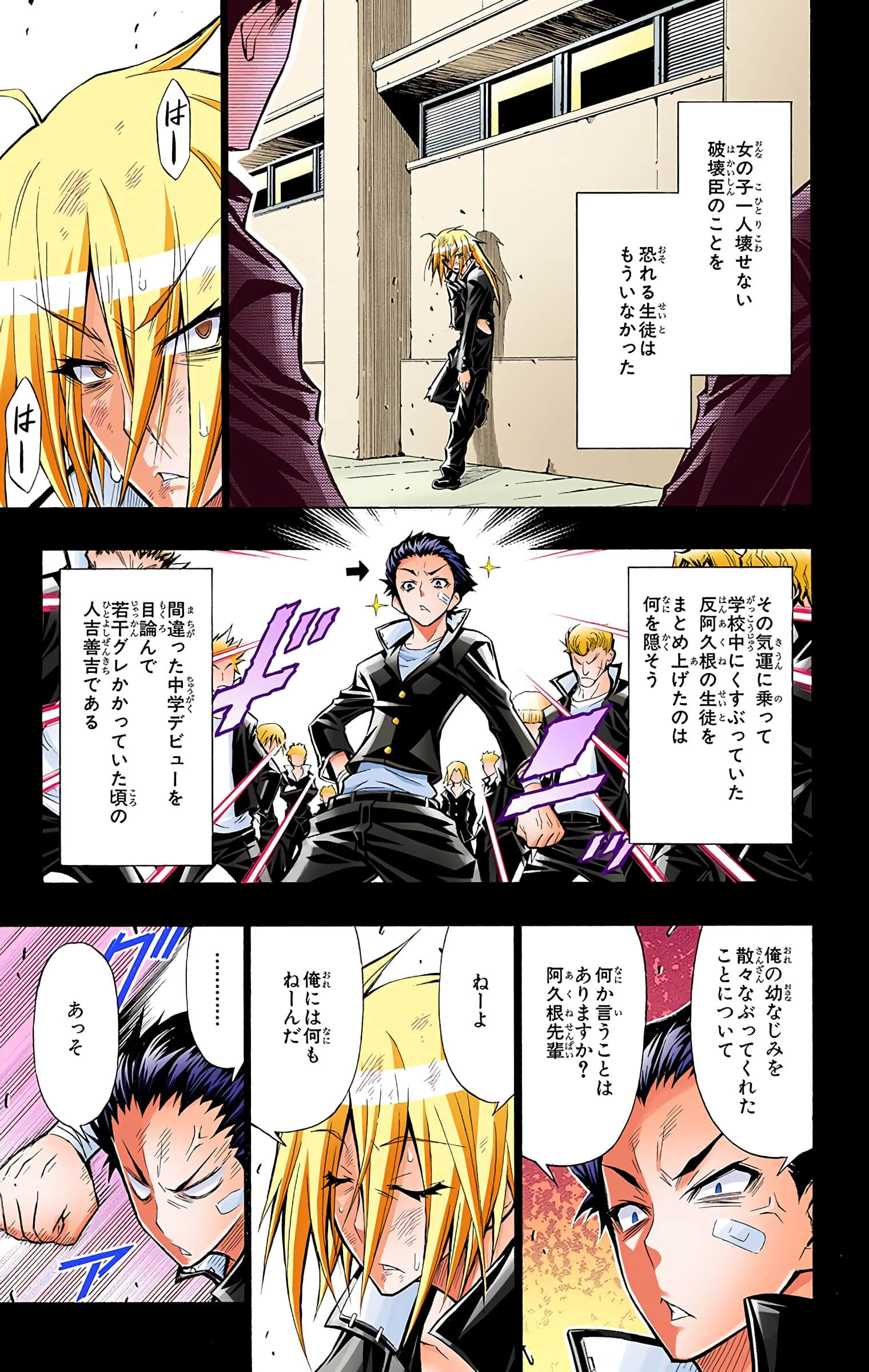 第 170 页