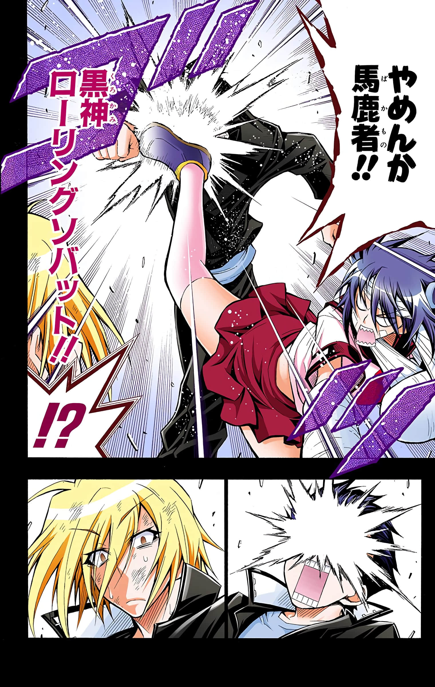 第 171 页