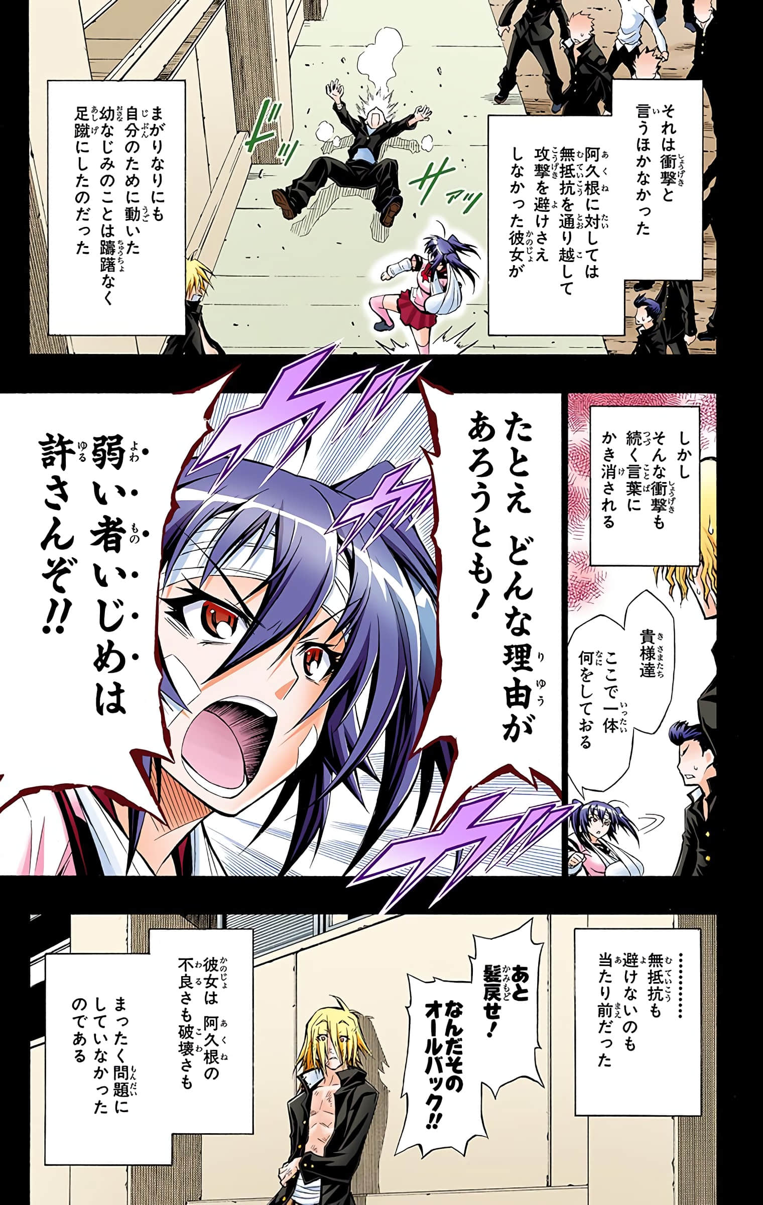 第 172 页