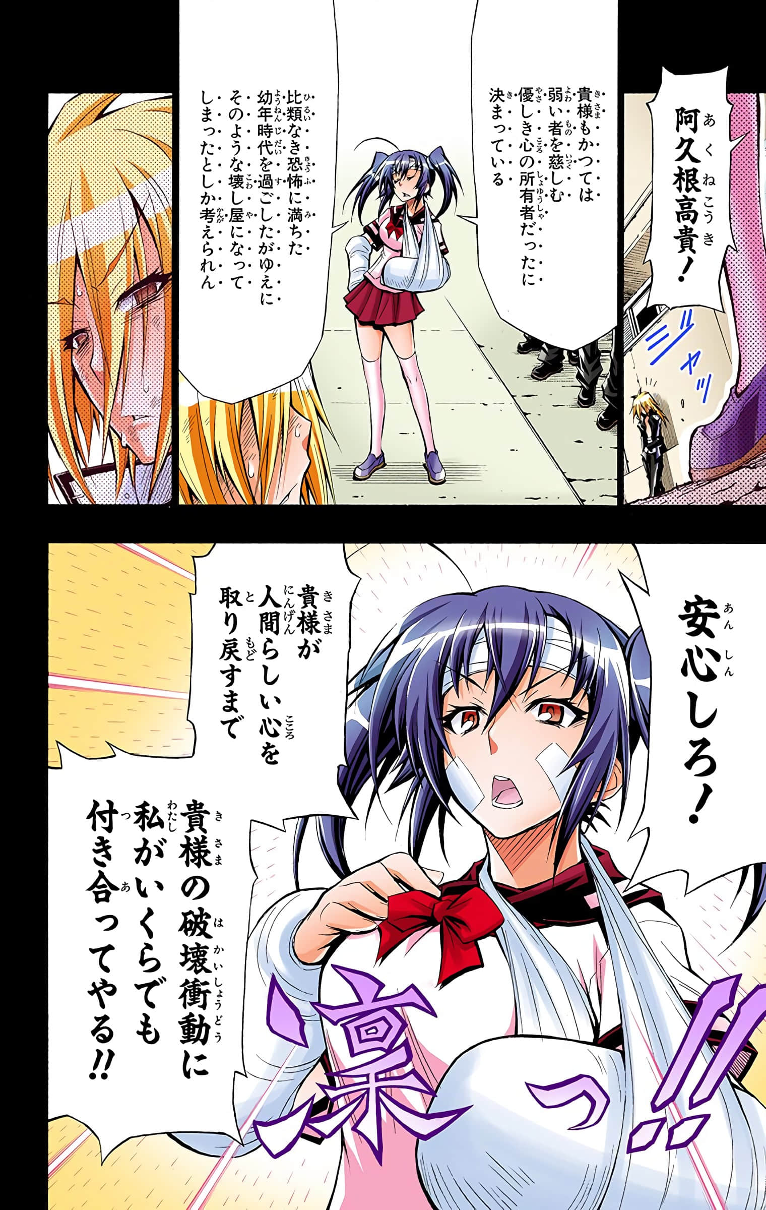 第 173 页