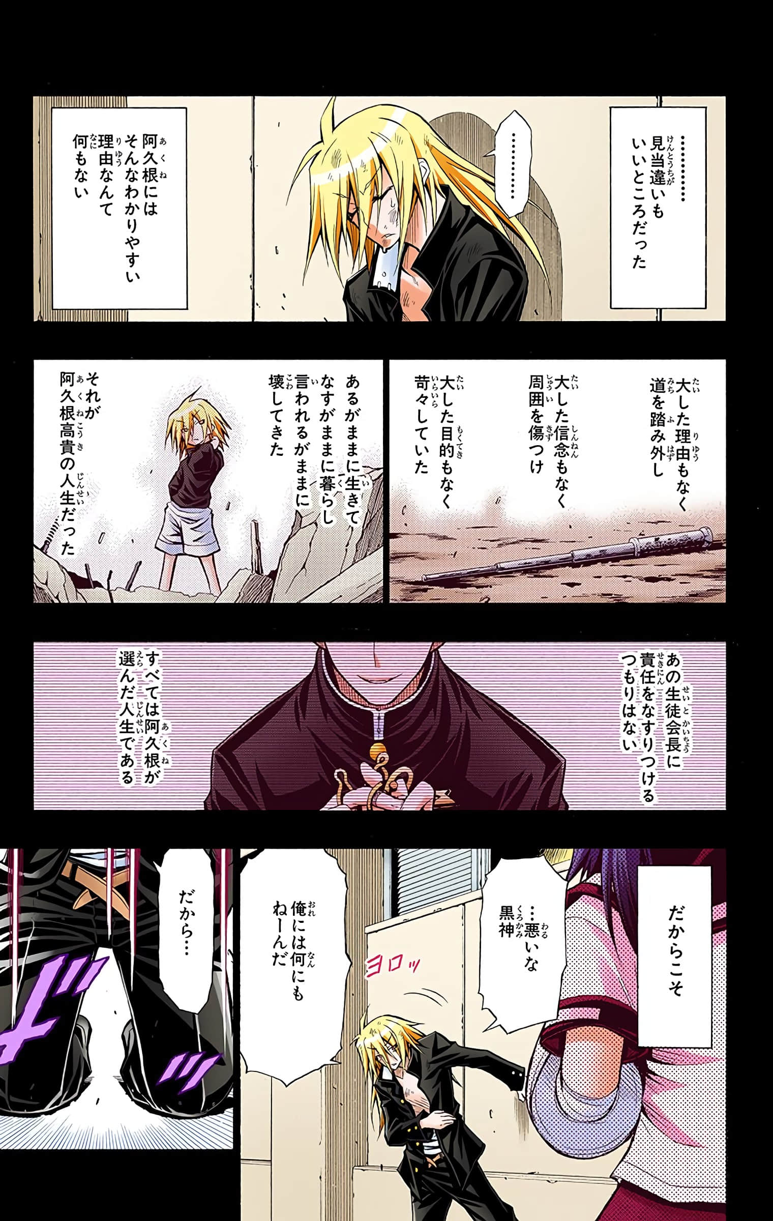 第 174 页