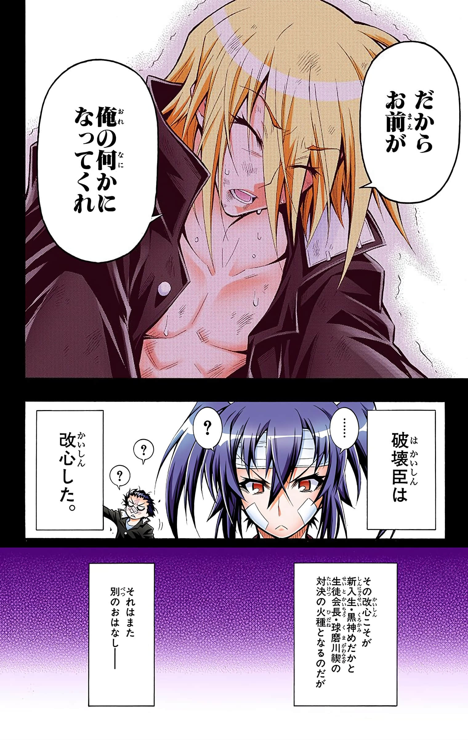 第 175 页
