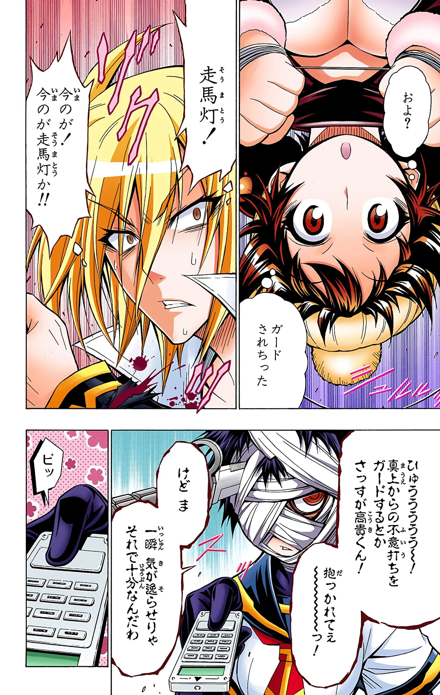 第 177 页