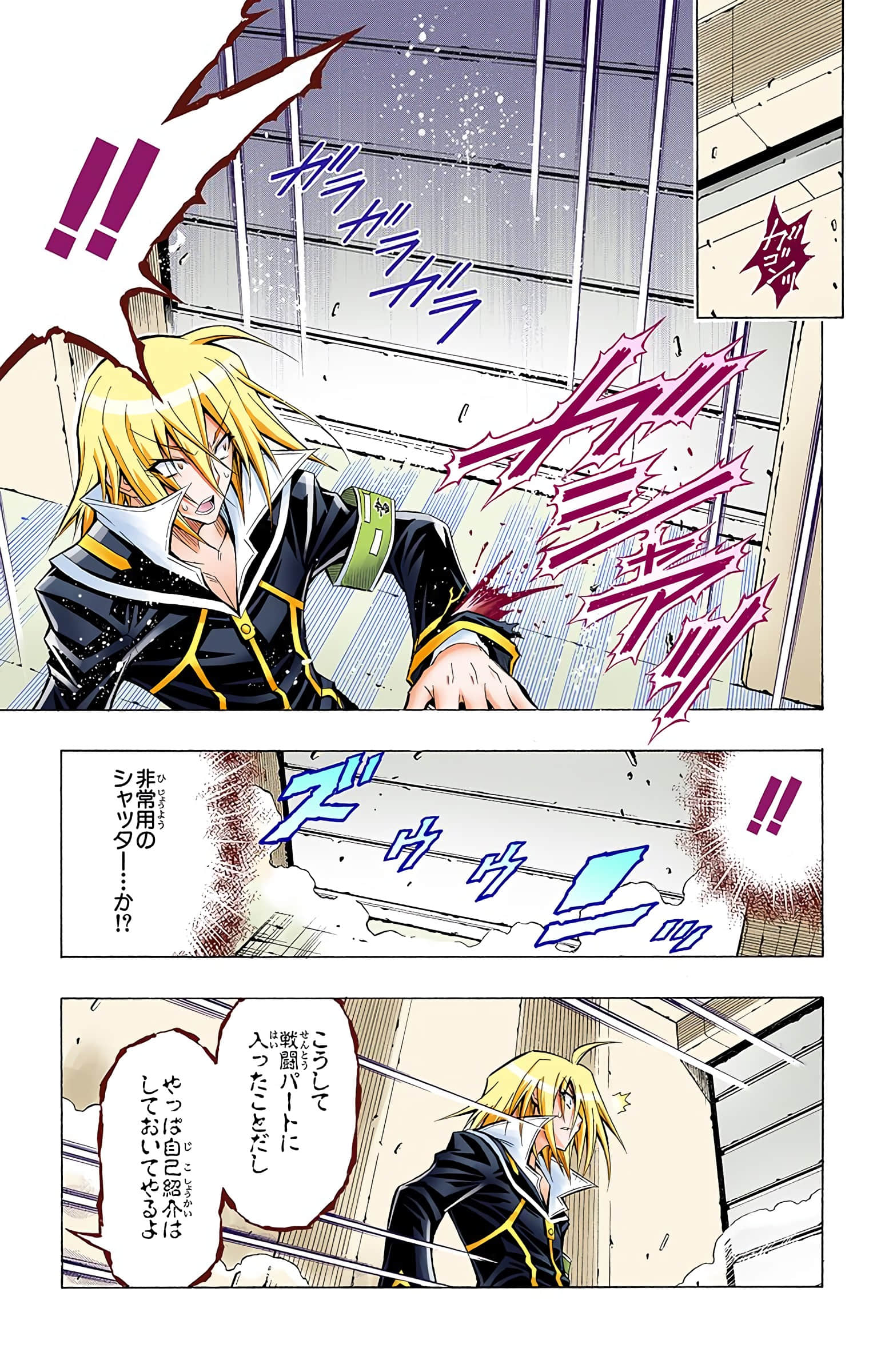 第 178 页