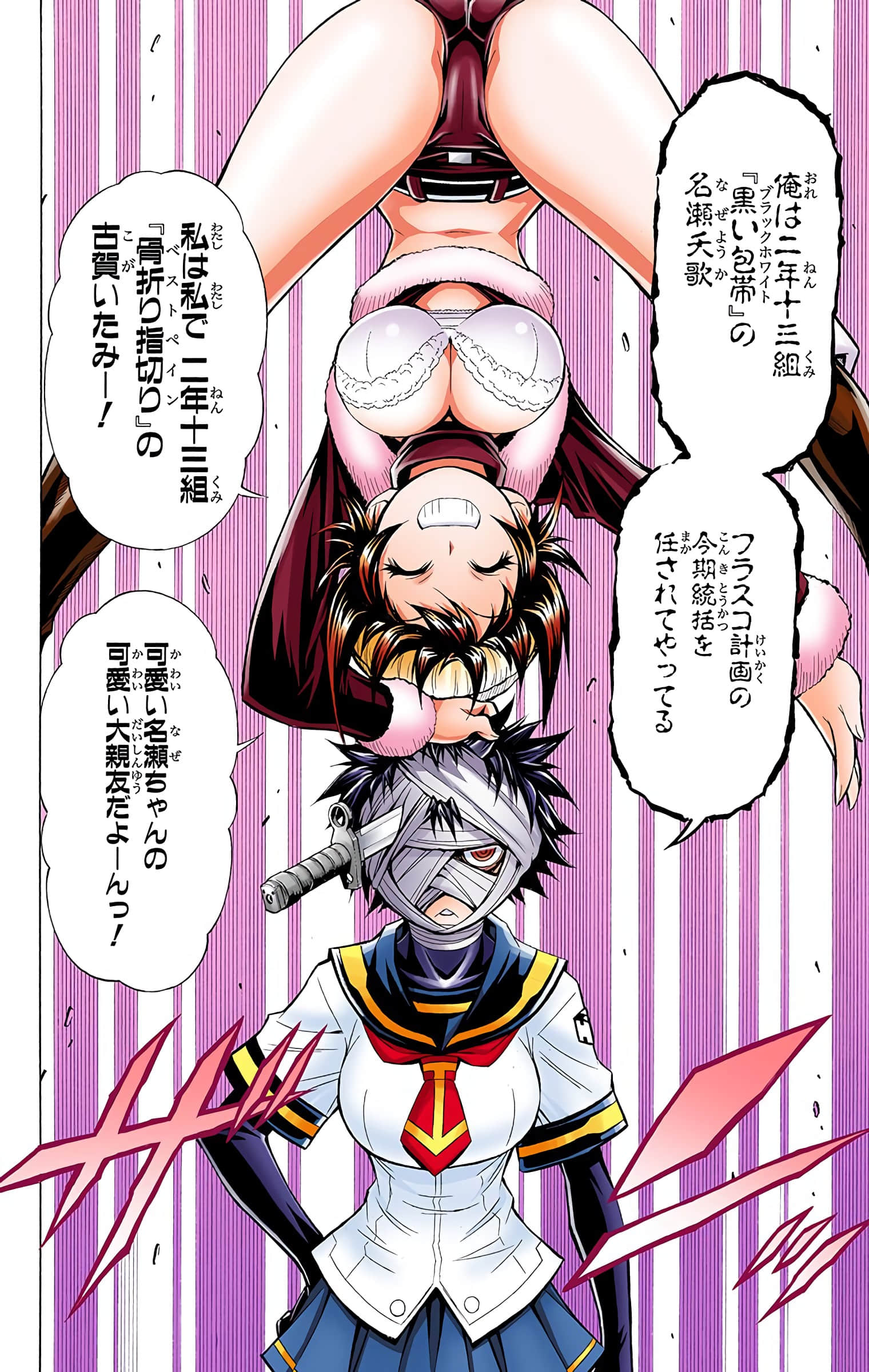 第 179 页