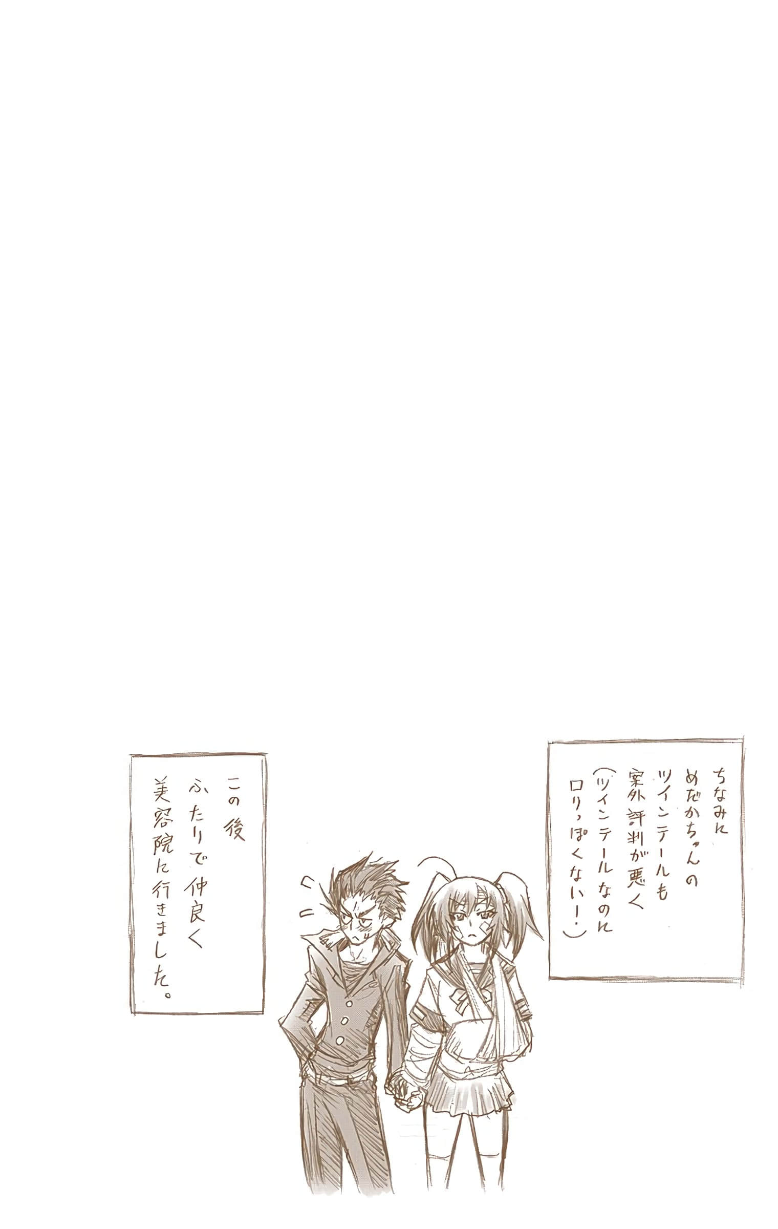 第 183 页