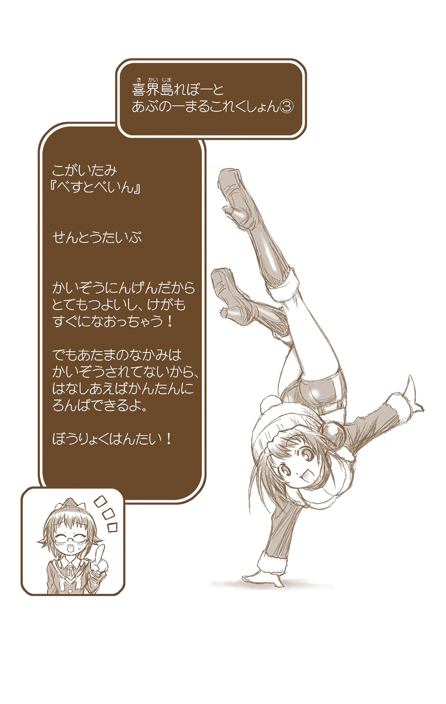 第 185 页