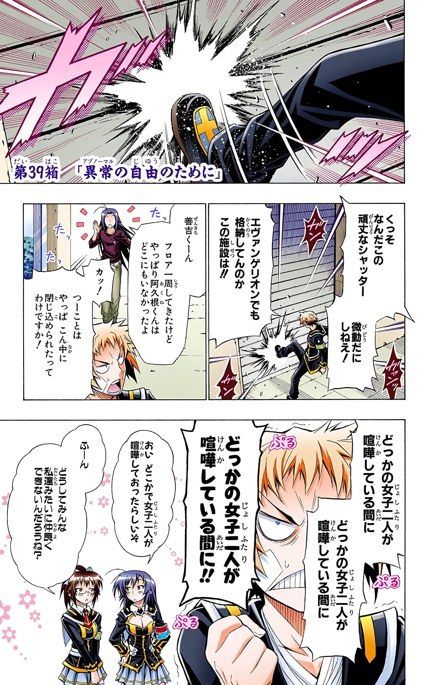 第 2 页