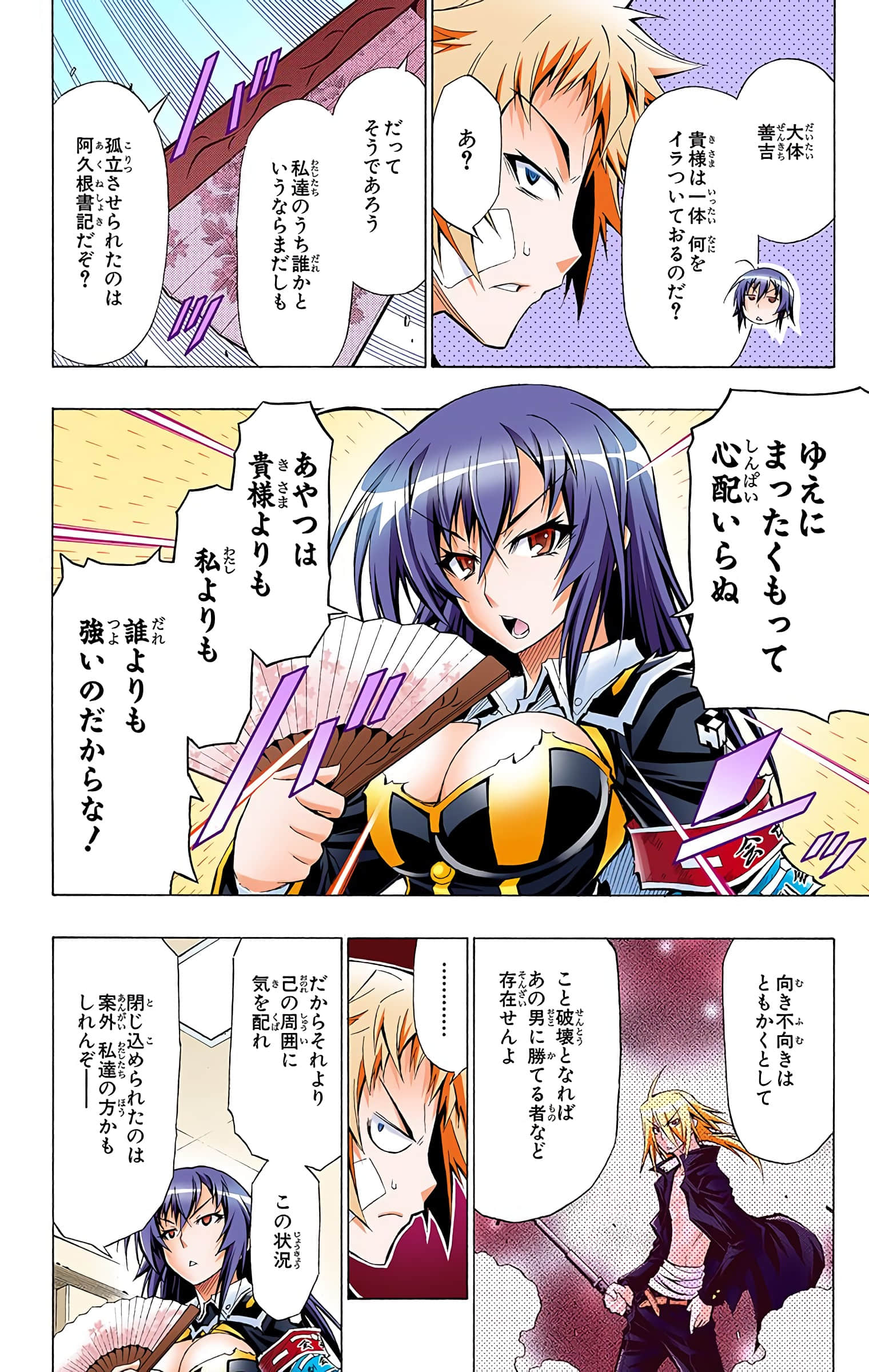 第 3 页