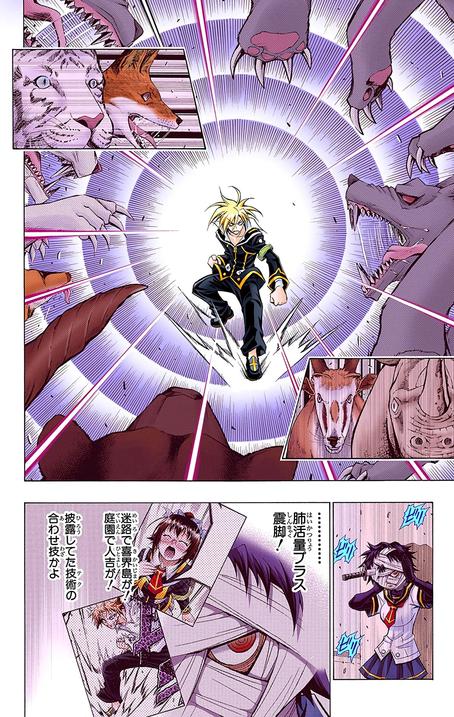 第 9 页