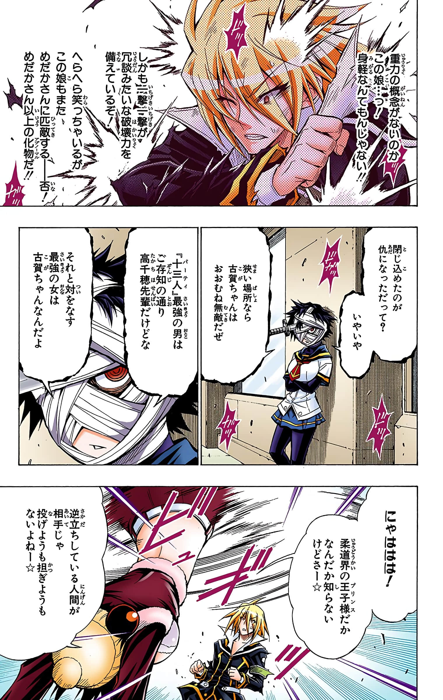 第 14 页