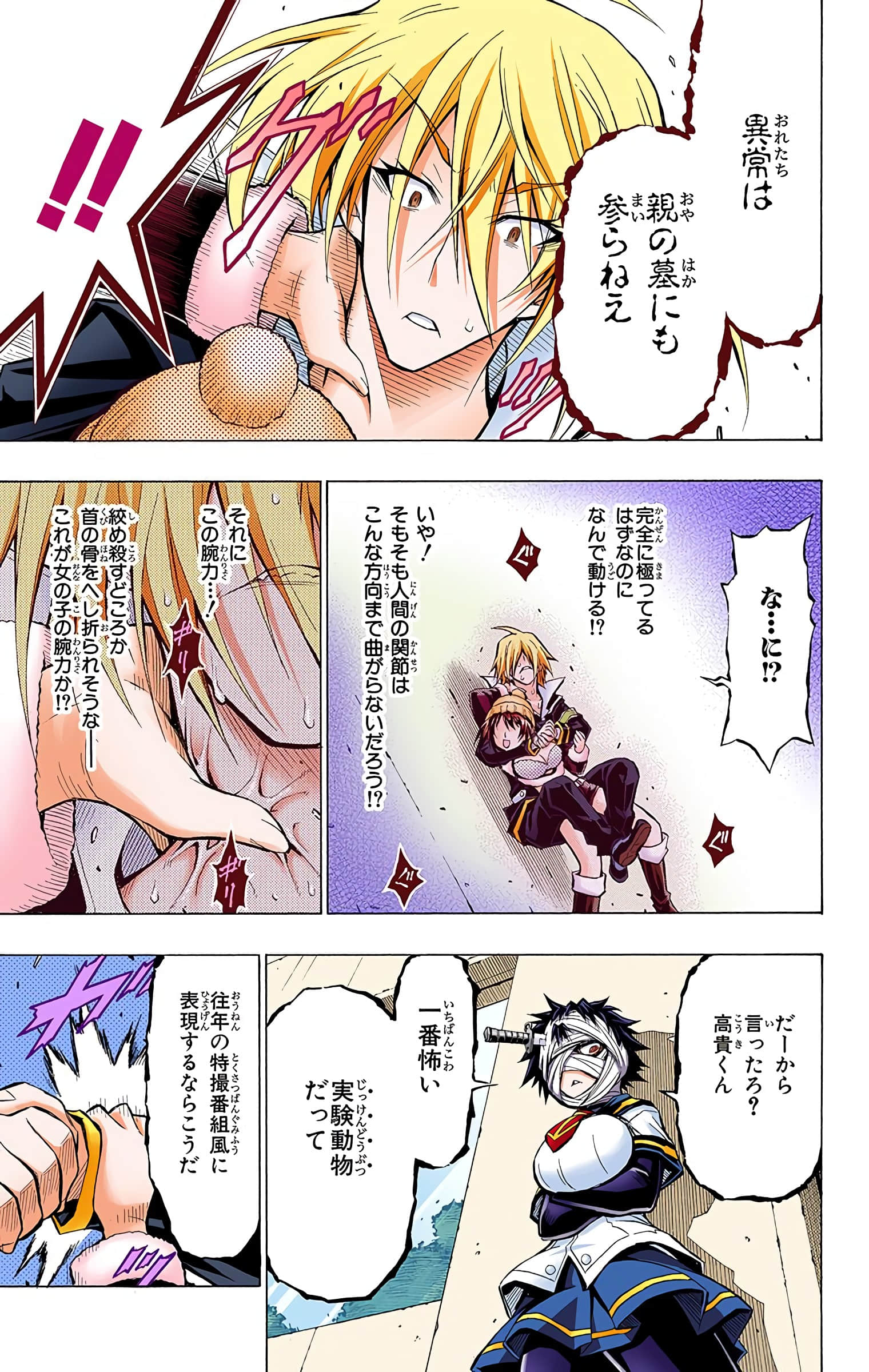 第 18 页