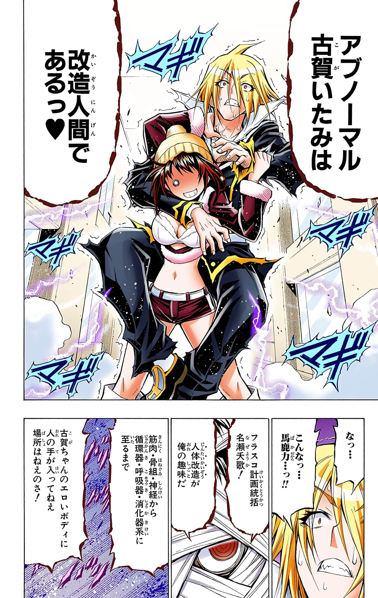 第 19 页
