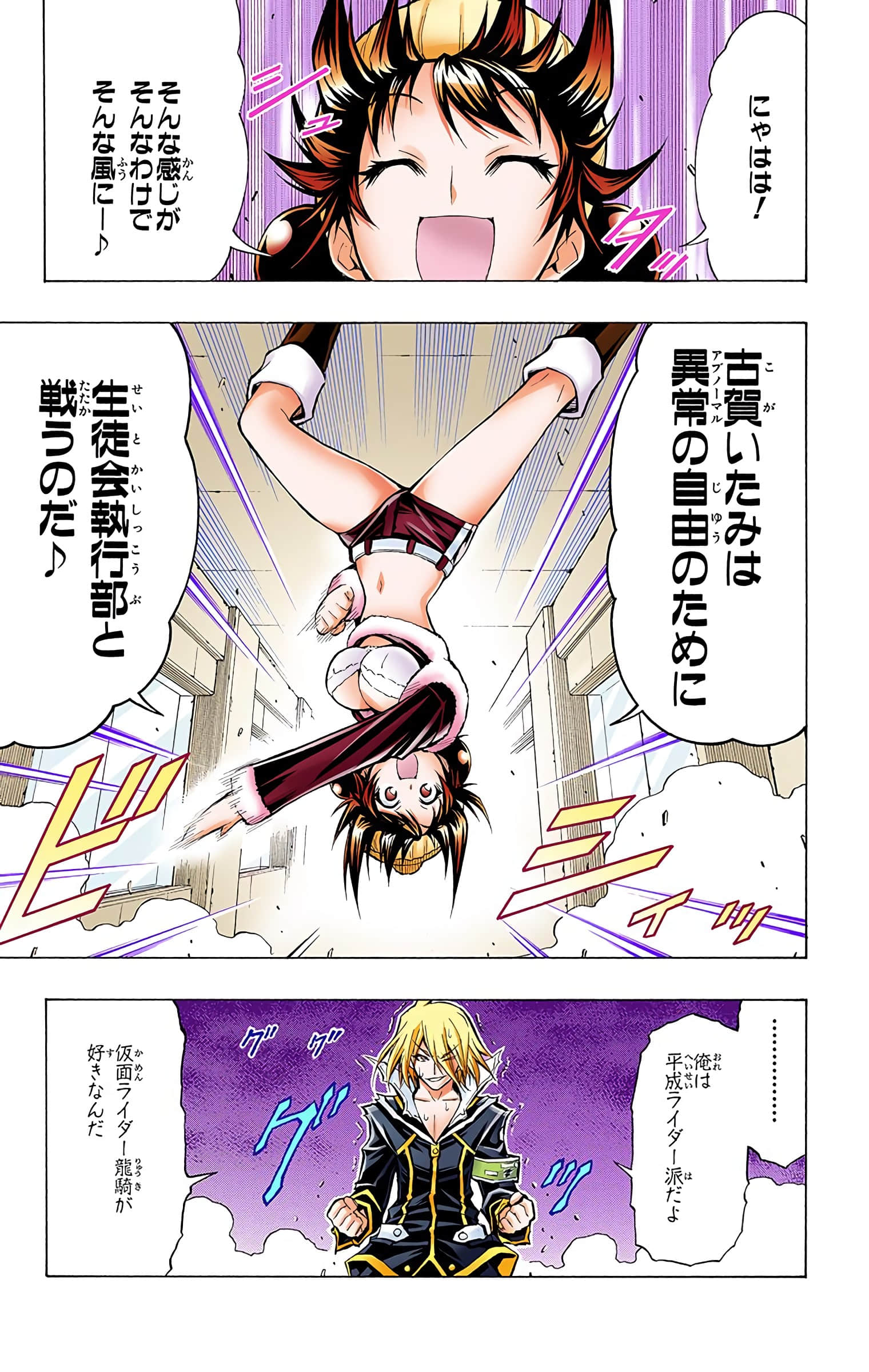第 20 页