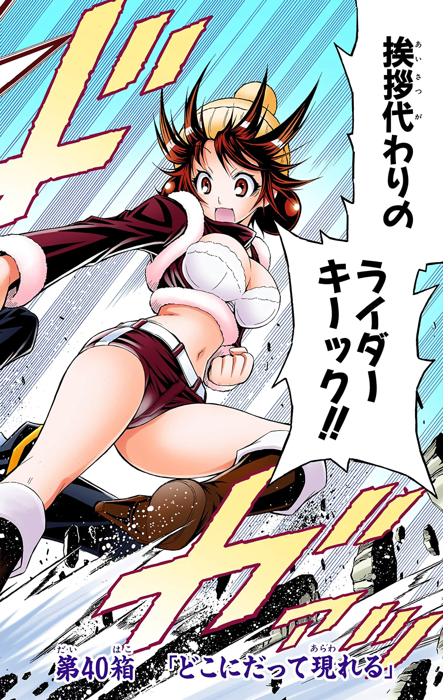 第 23 页