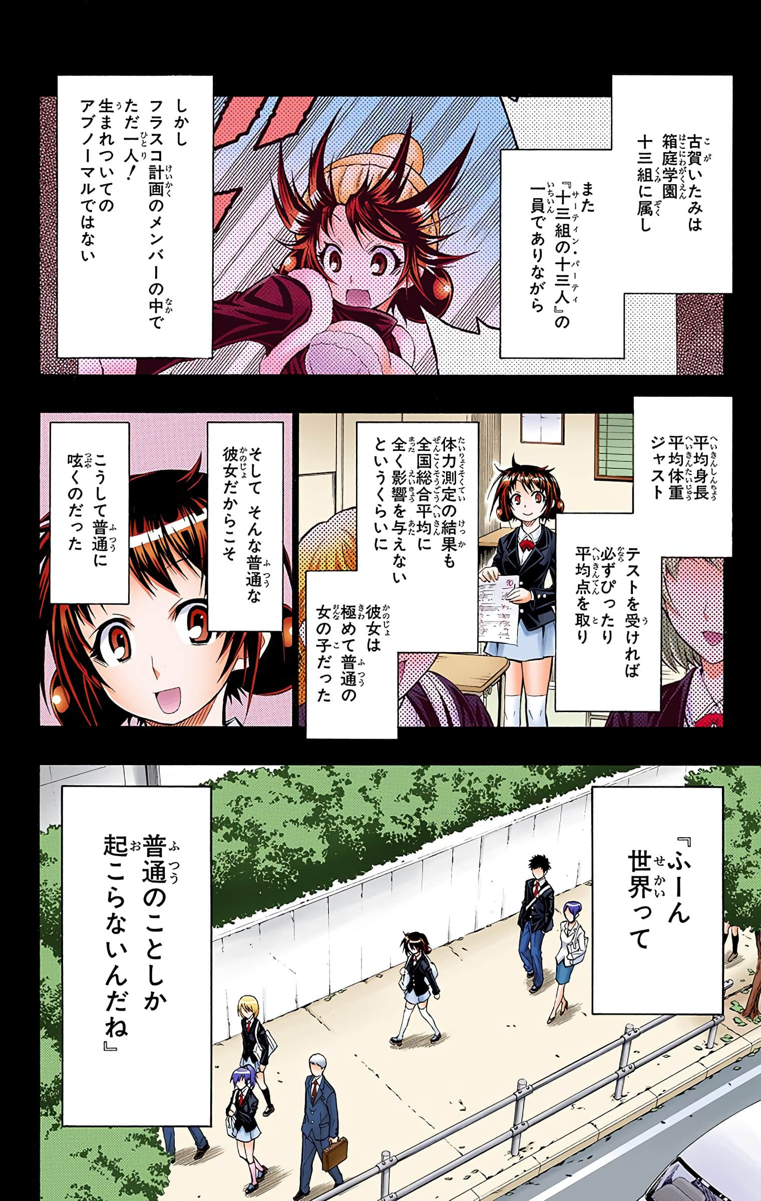 第 25 页