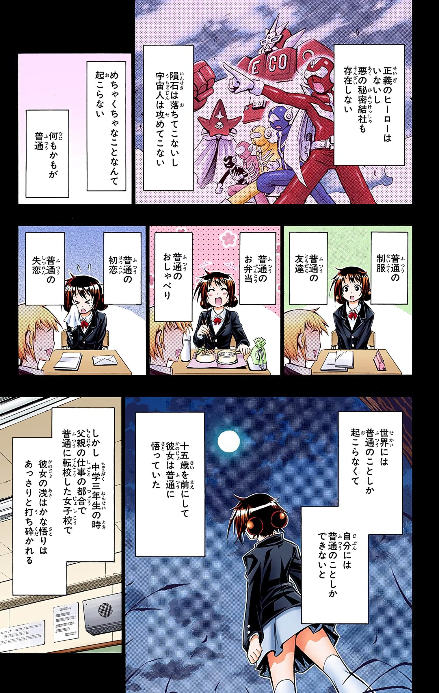 第 26 页