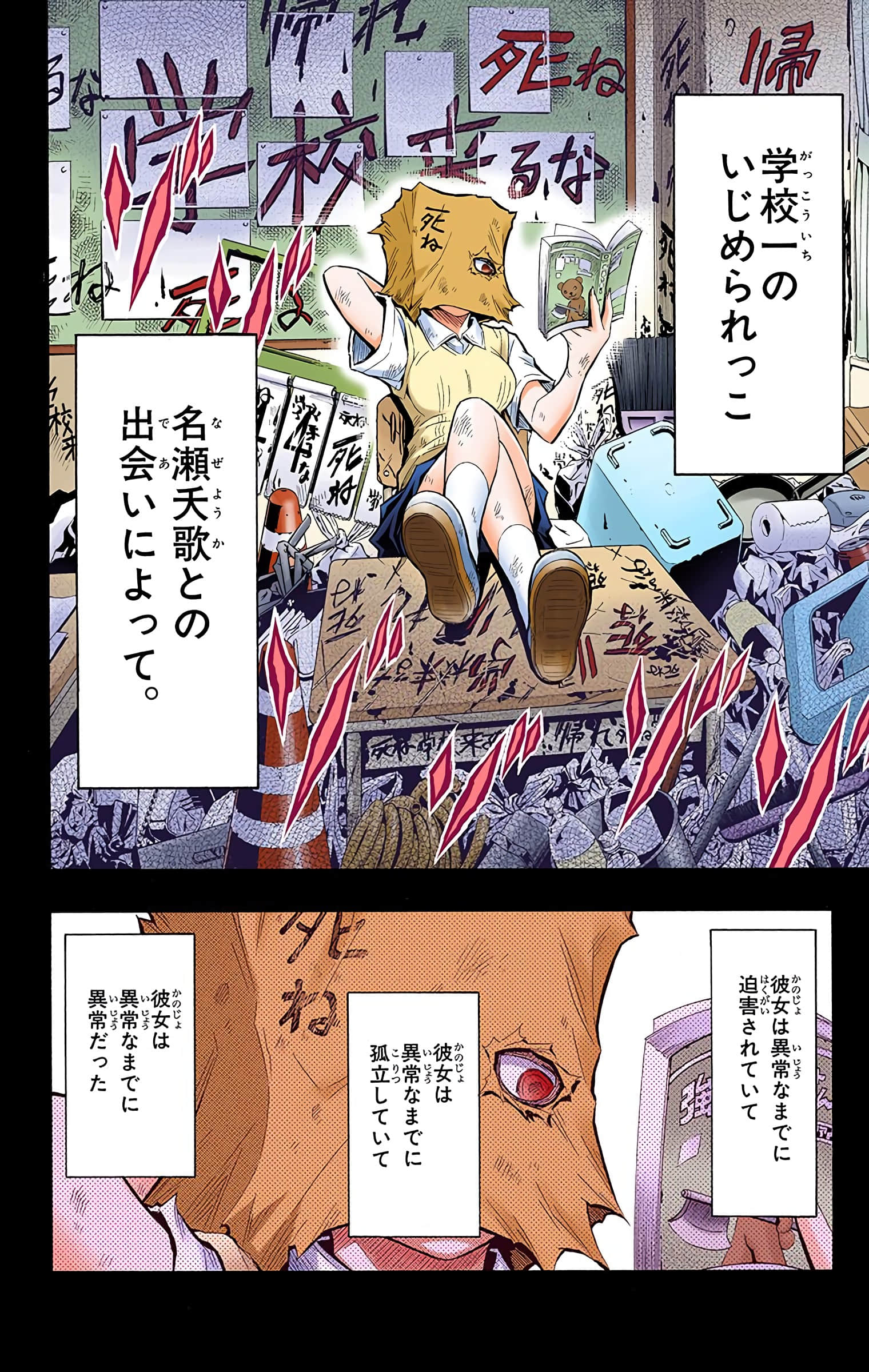 第 27 页