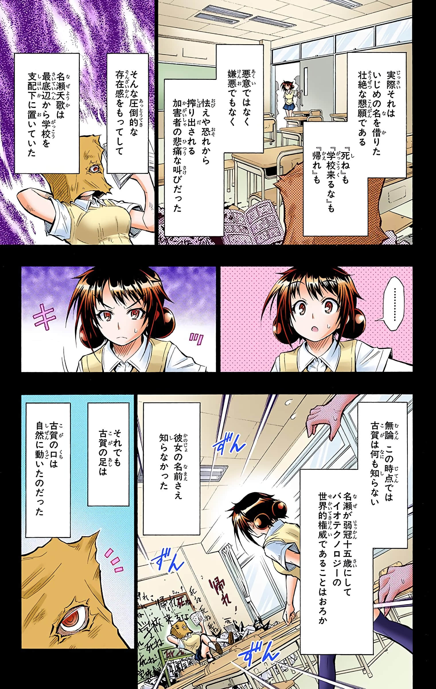 第 28 页
