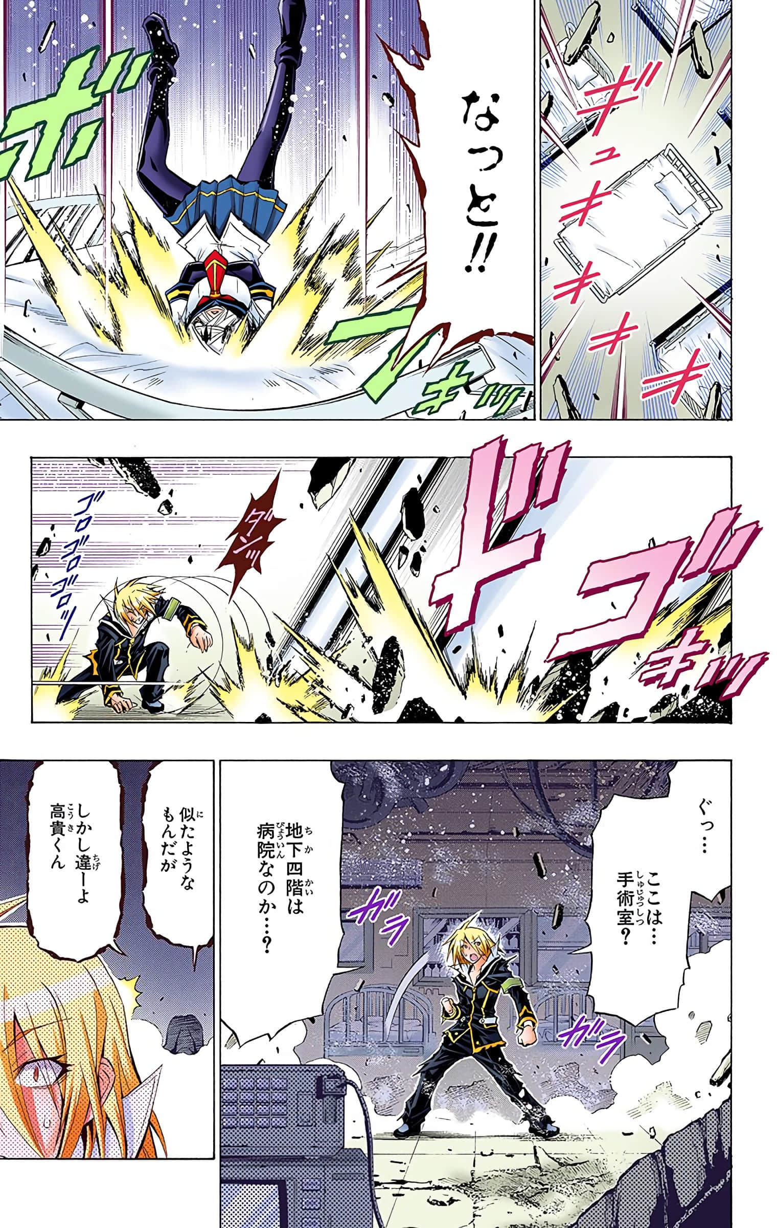 第 30 页