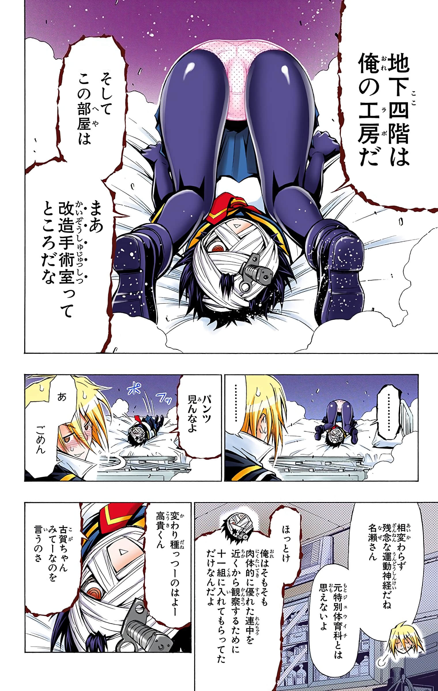 第 31 页