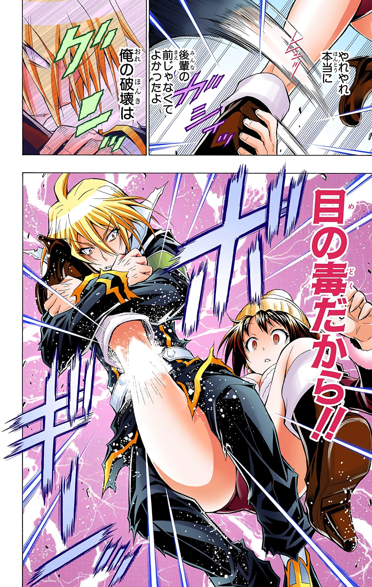 第 33 页