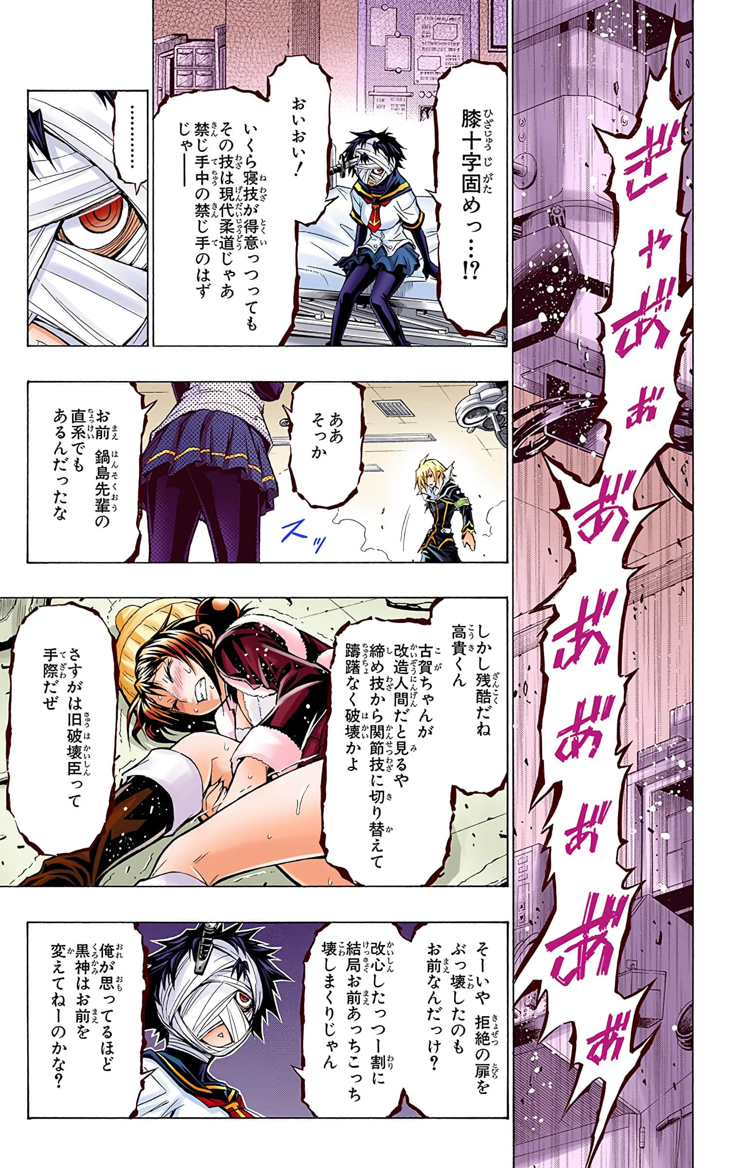 第 34 页