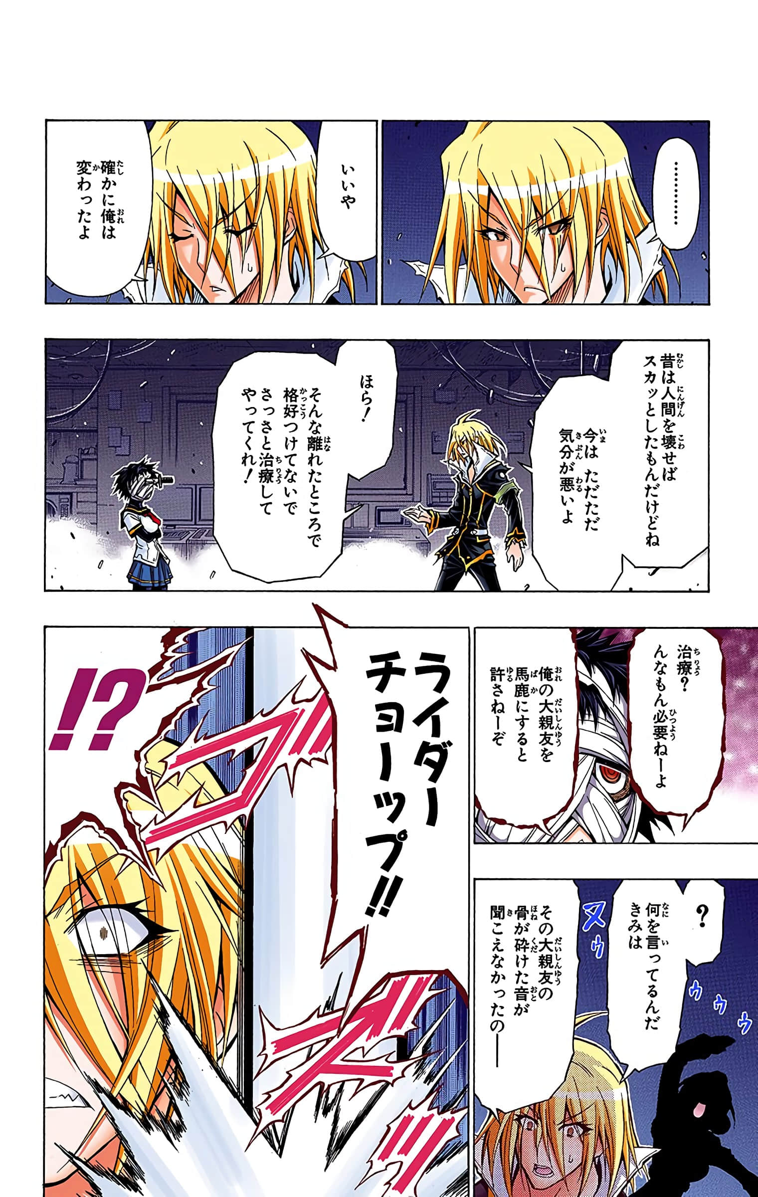 第 35 页