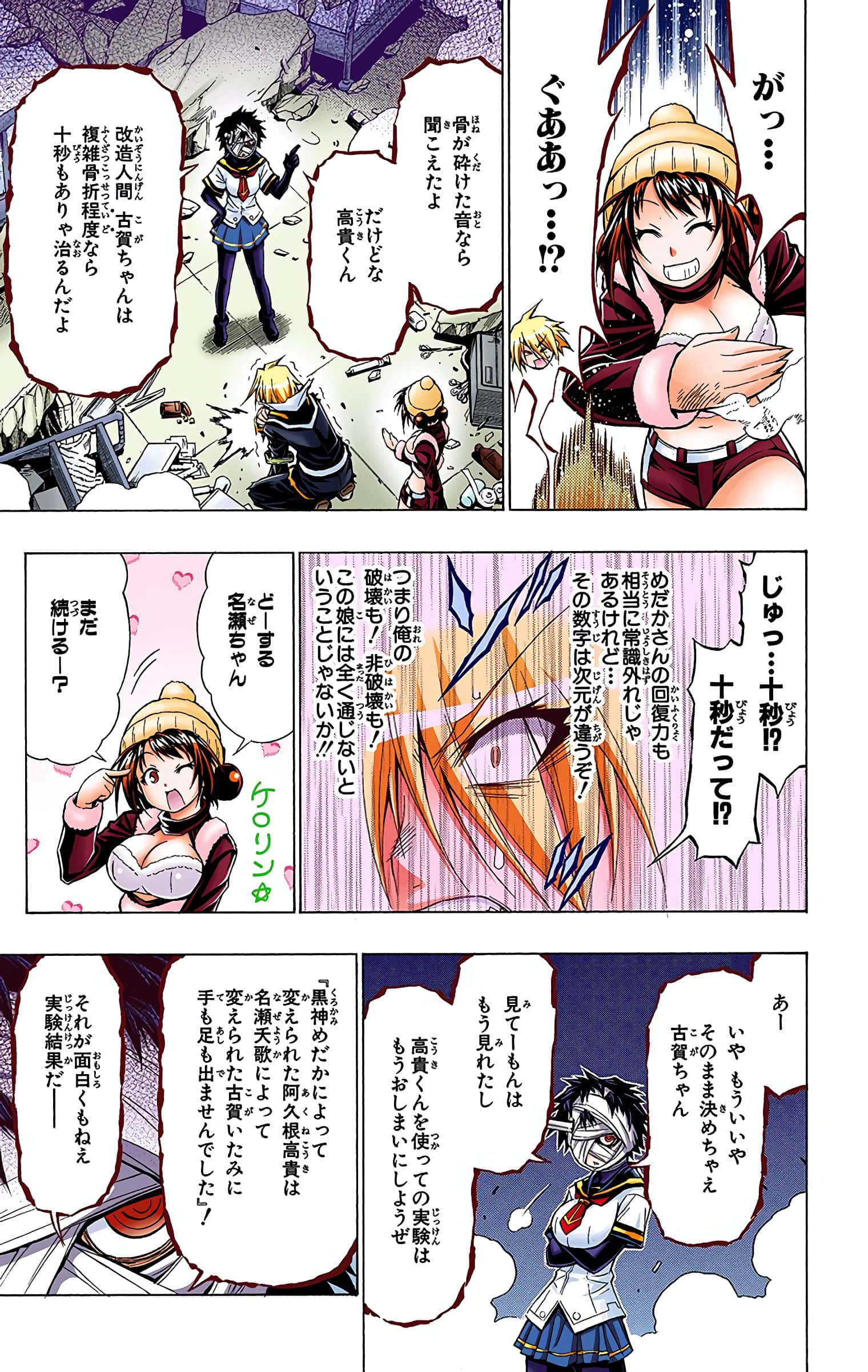 第 36 页