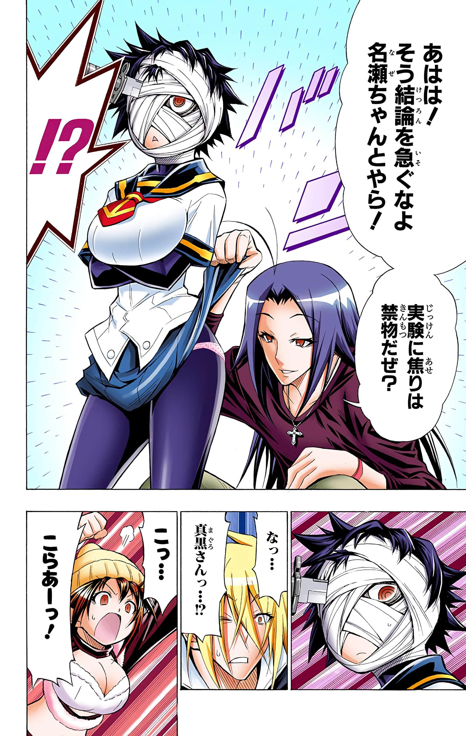 第 37 页