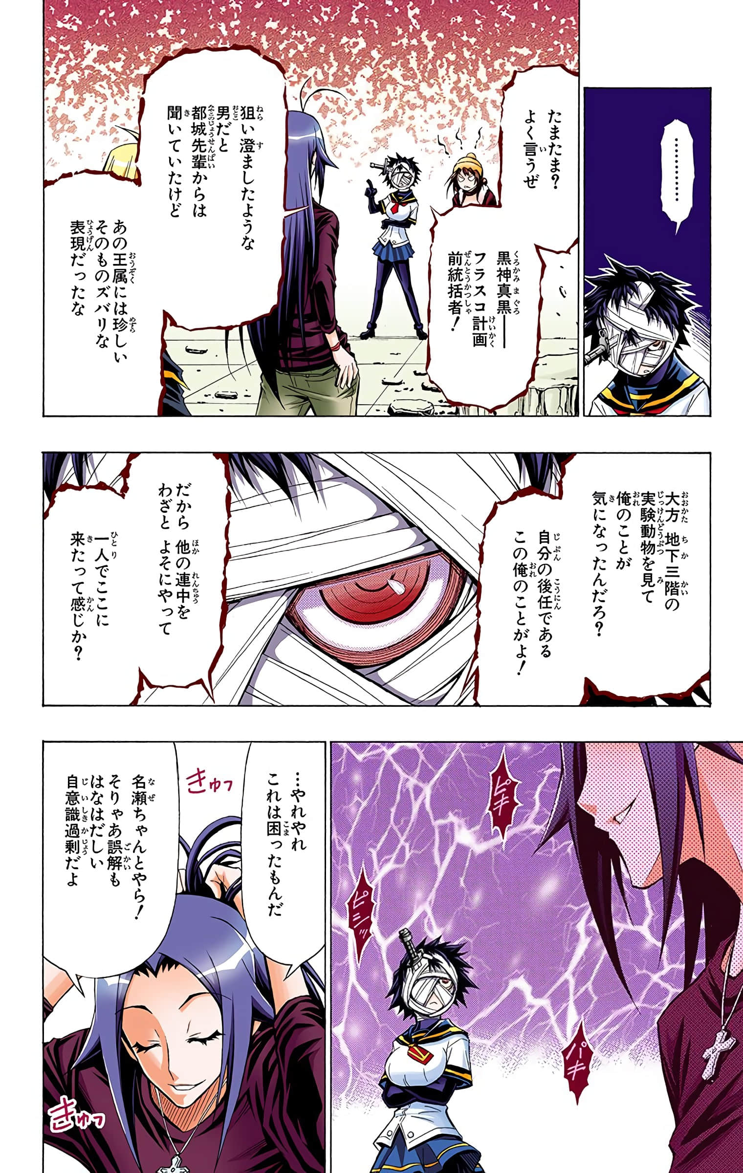第 39 页