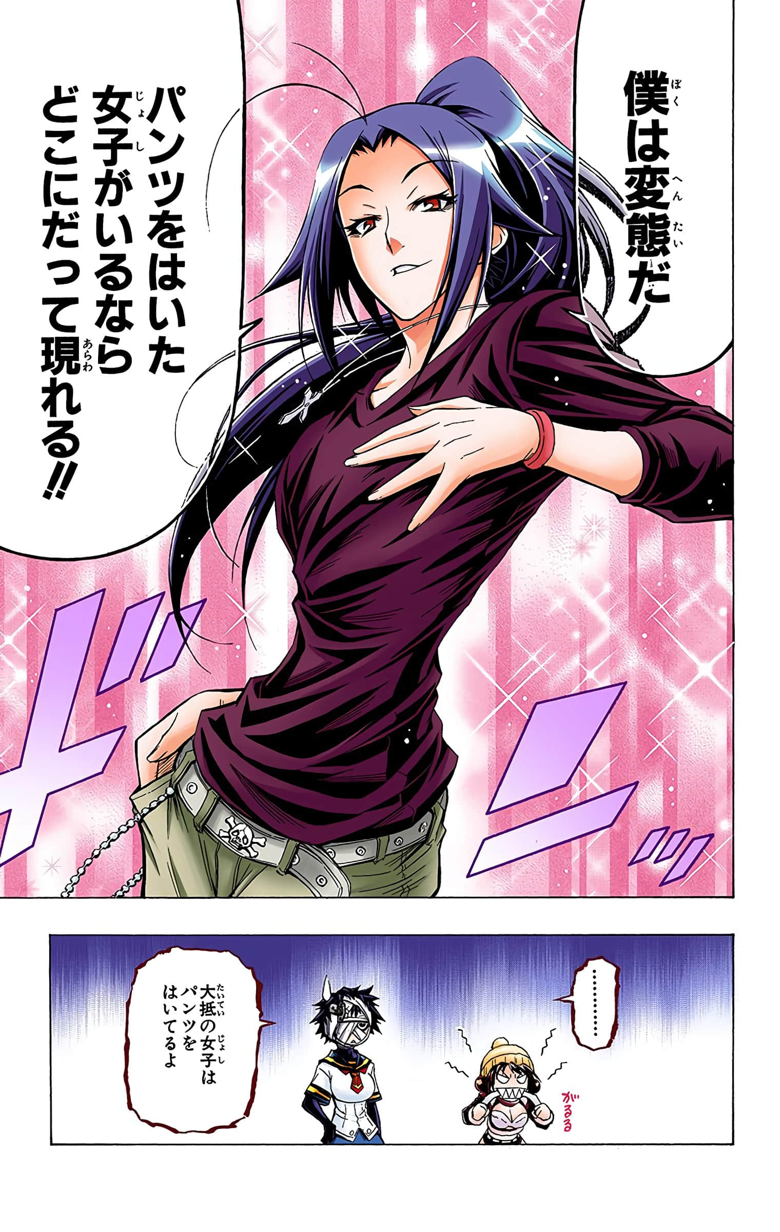 第 40 页