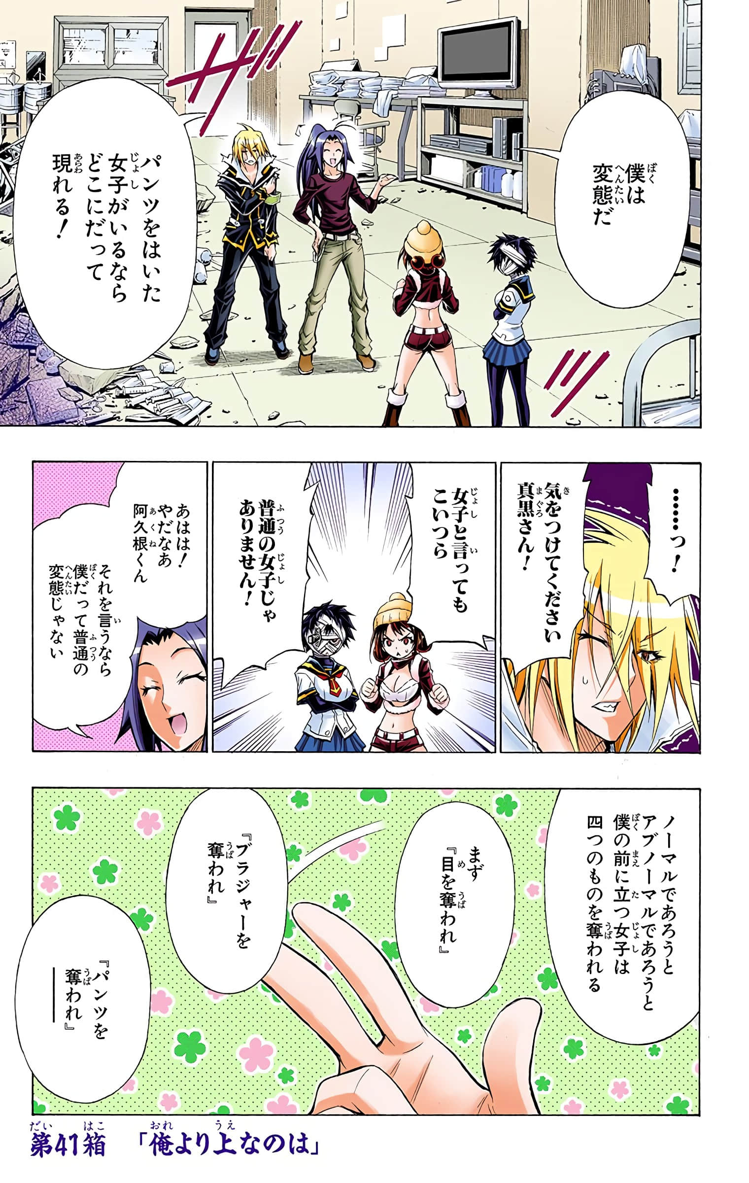 第 42 页