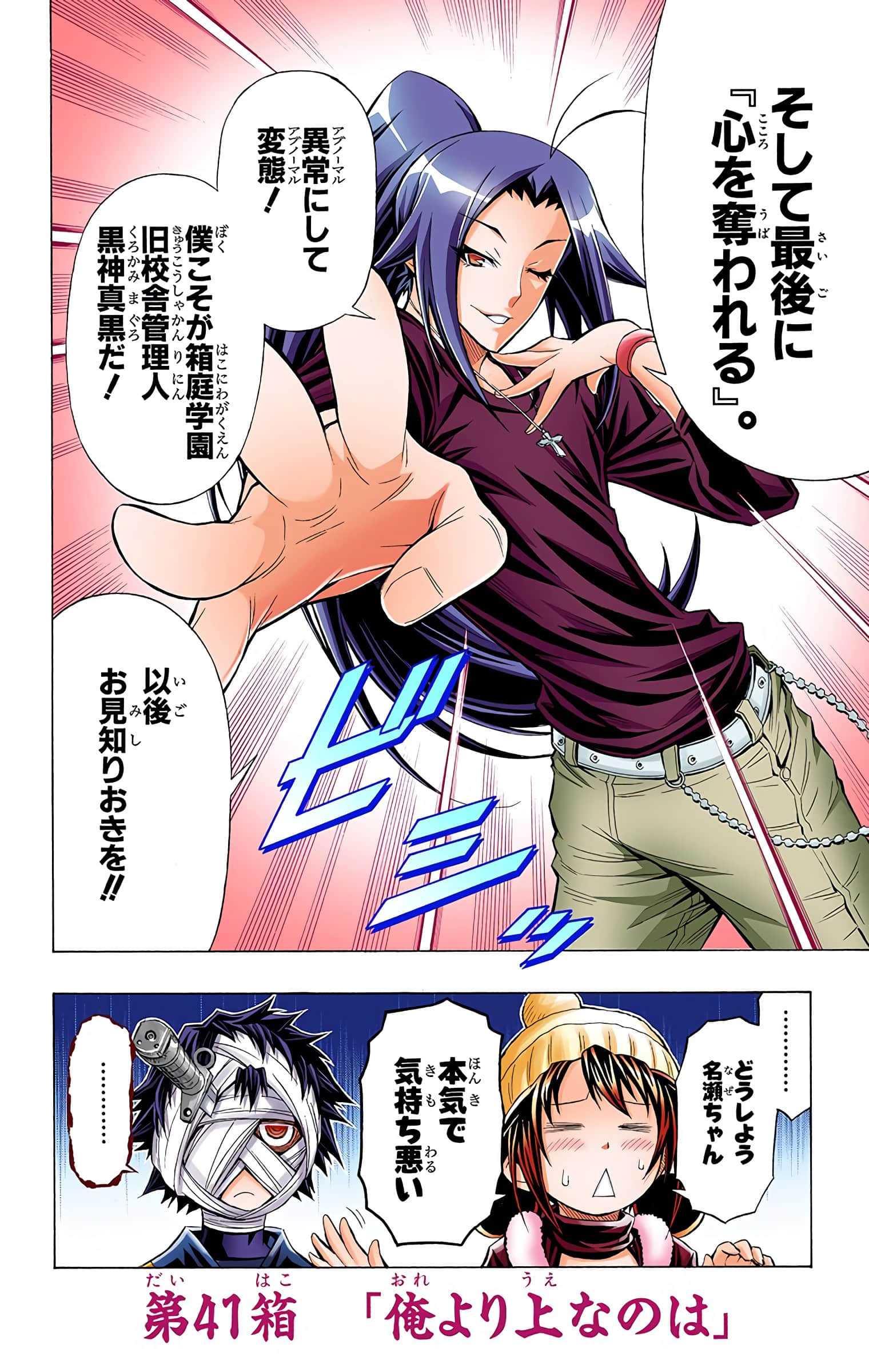 第 43 页