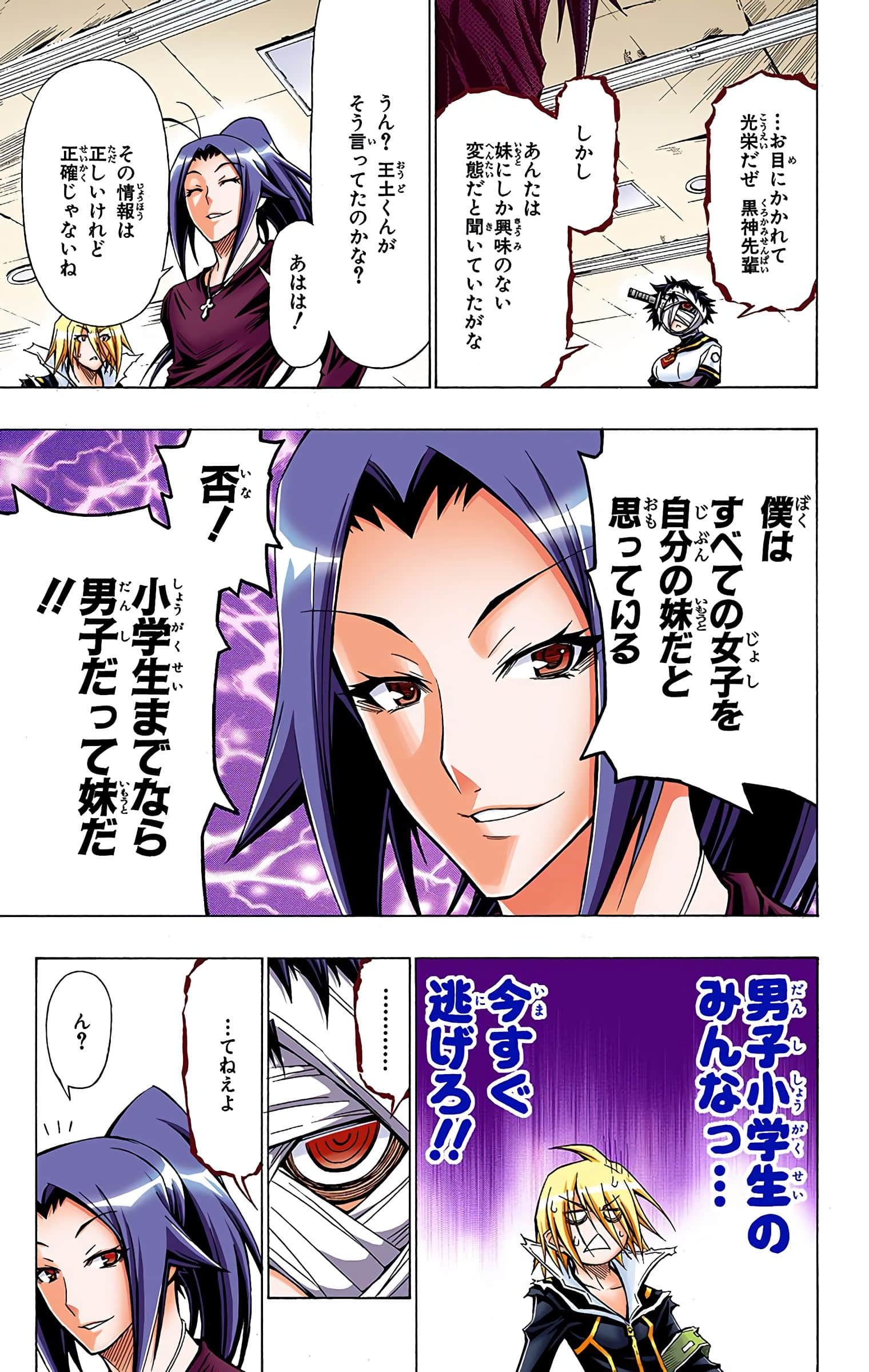 第 44 页