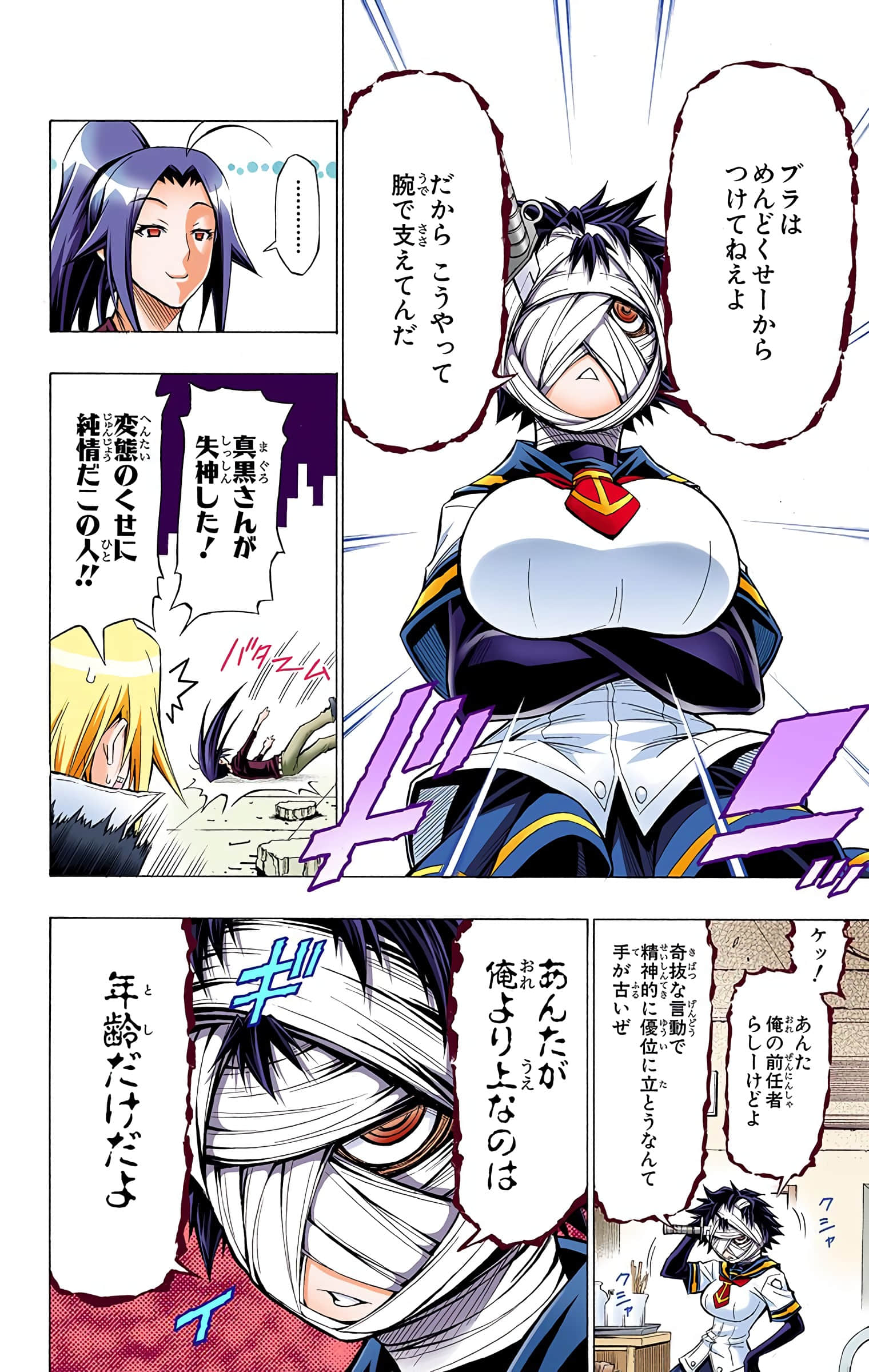 第 45 页