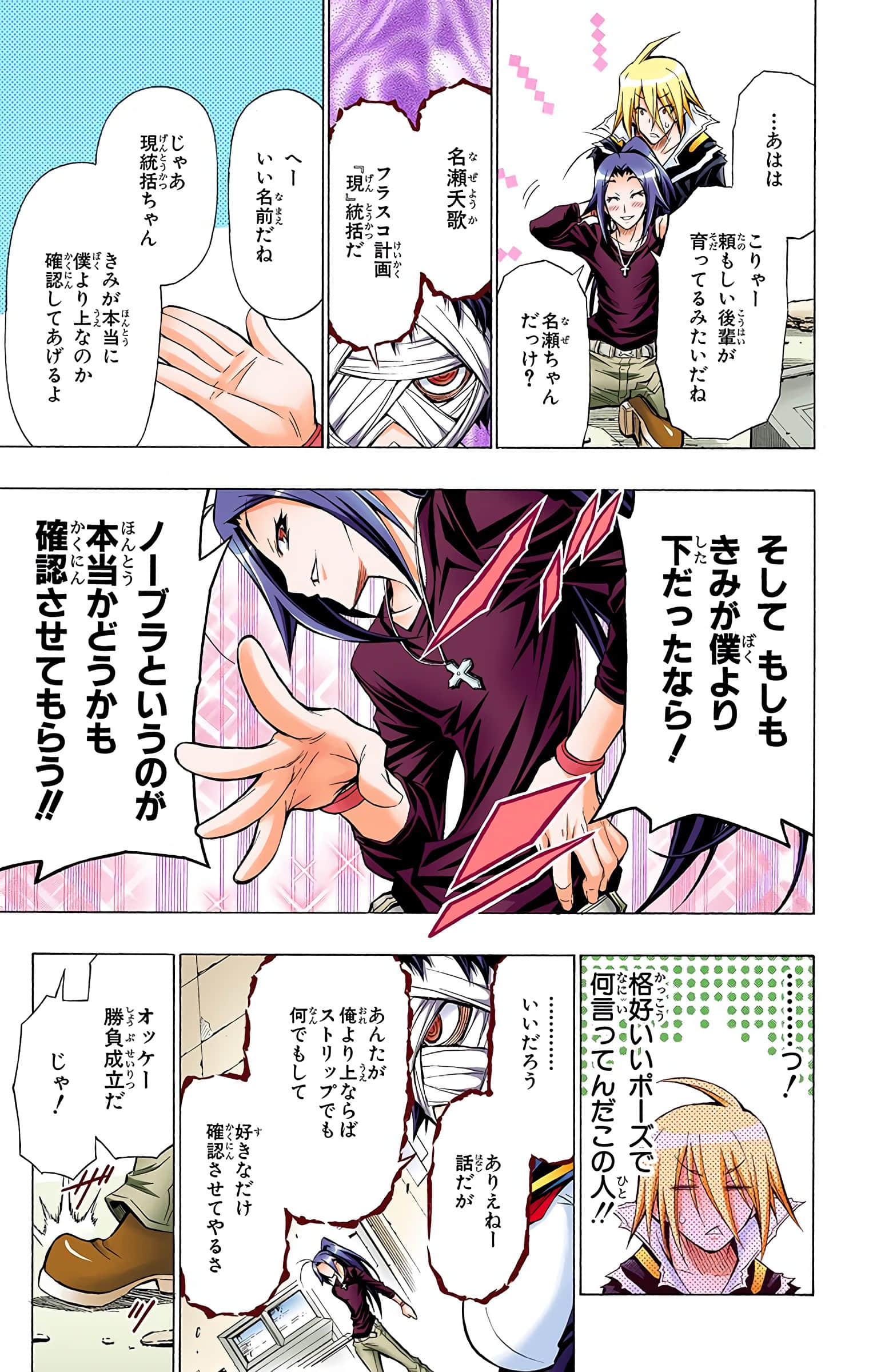 第 46 页