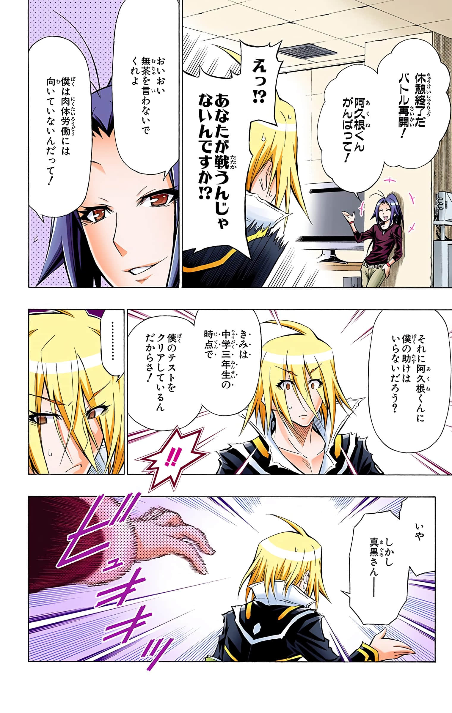 第 47 页