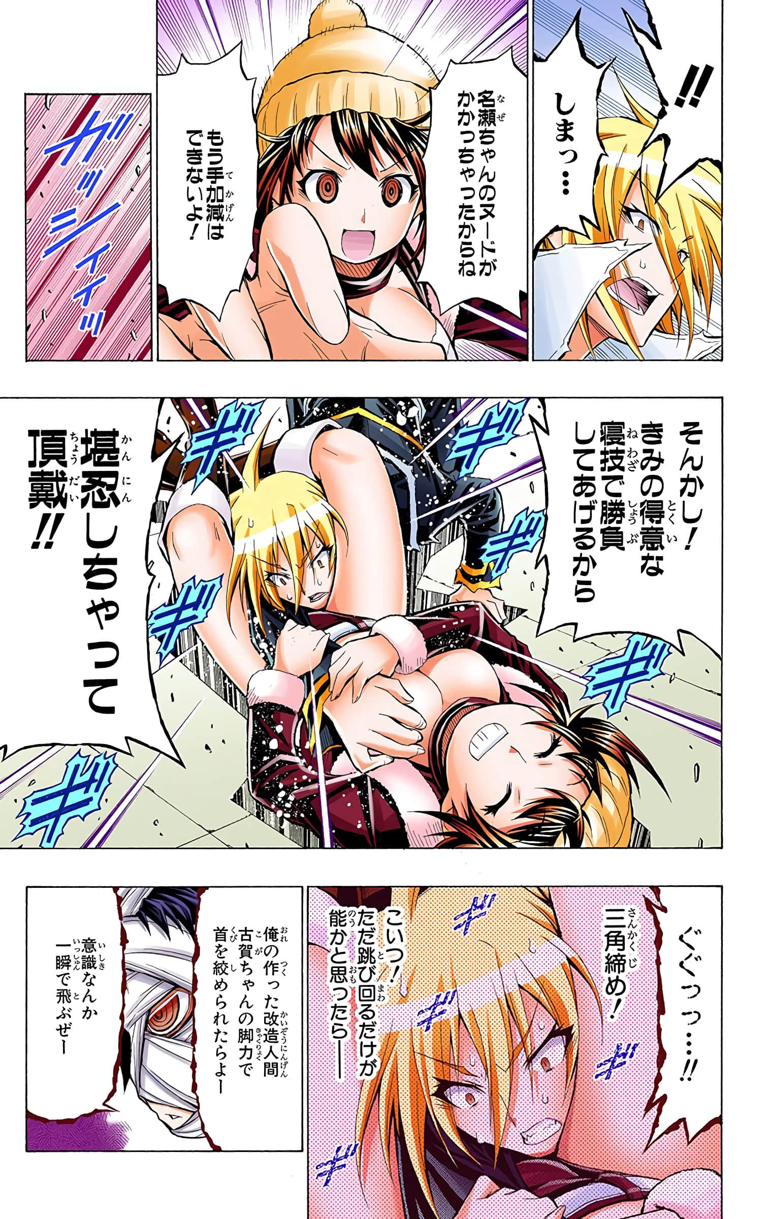 第 48 页