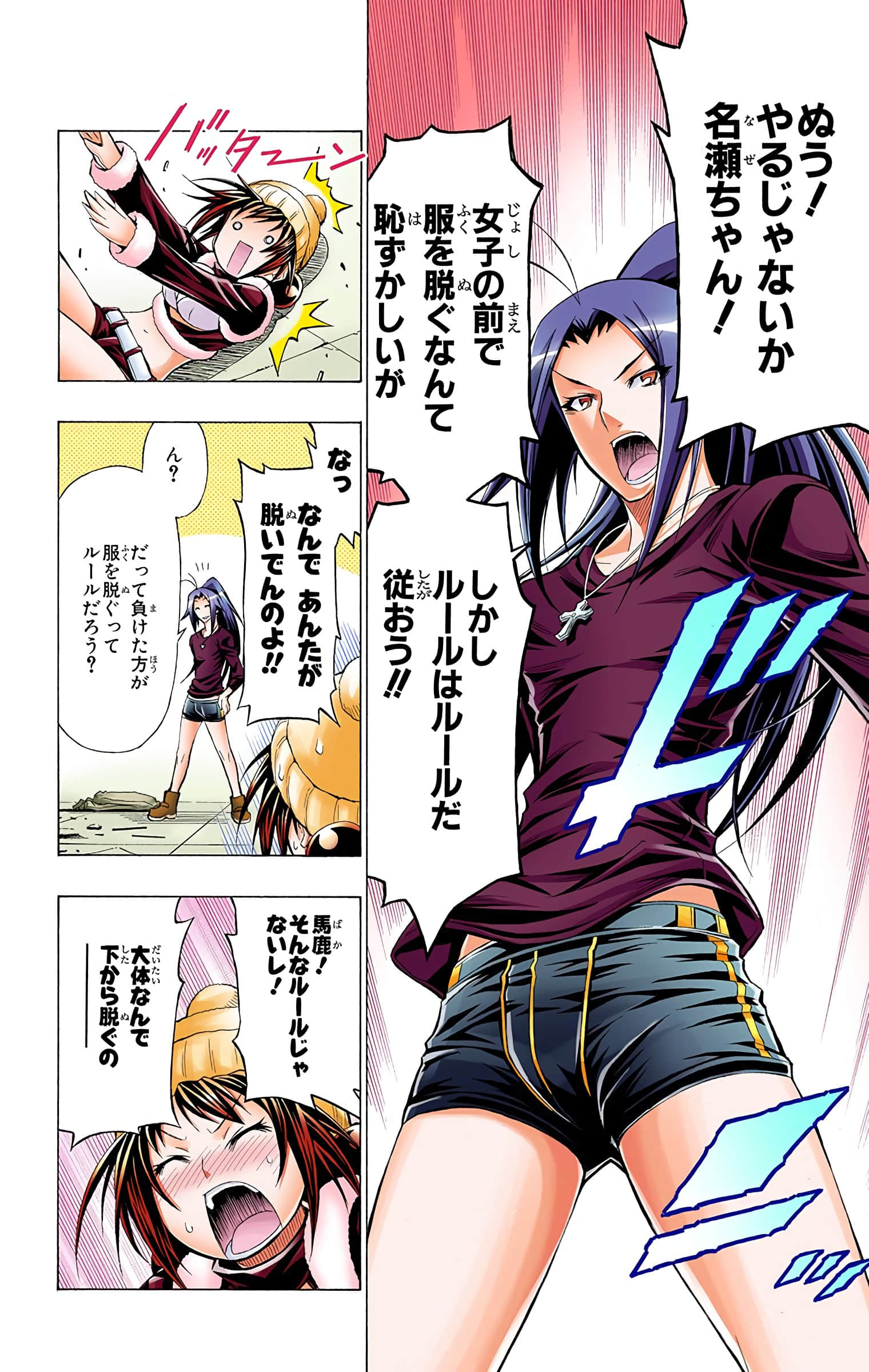 第 49 页