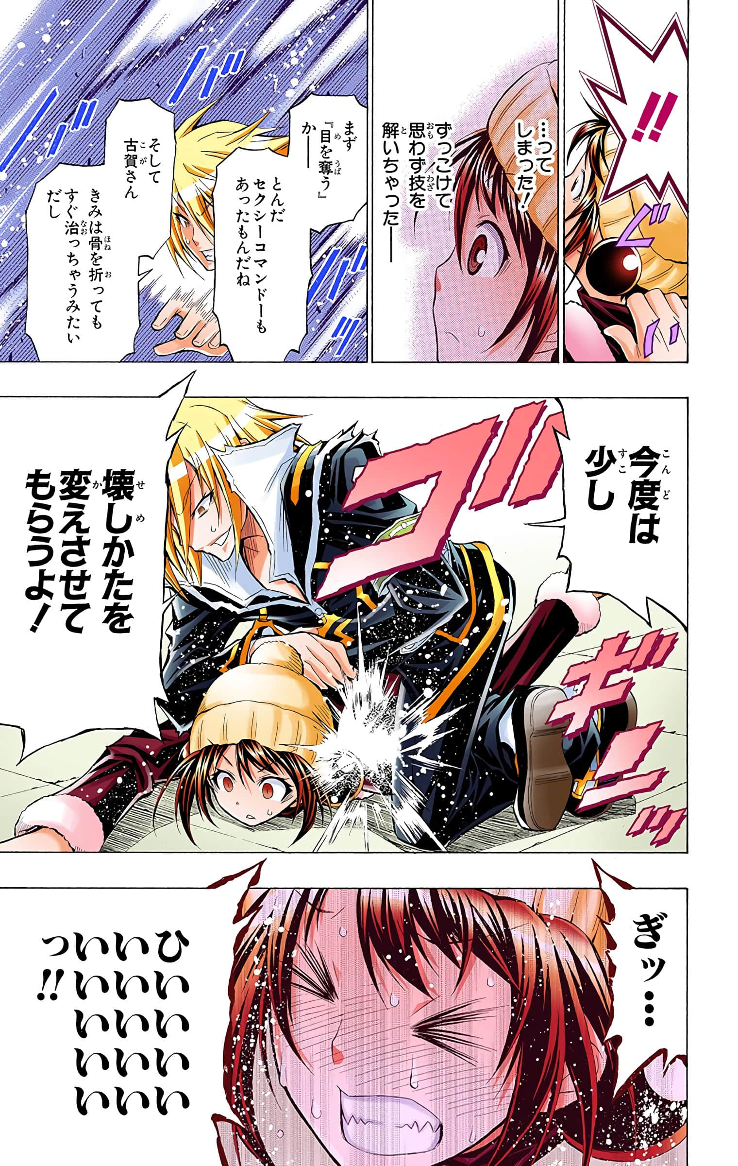 第 50 页
